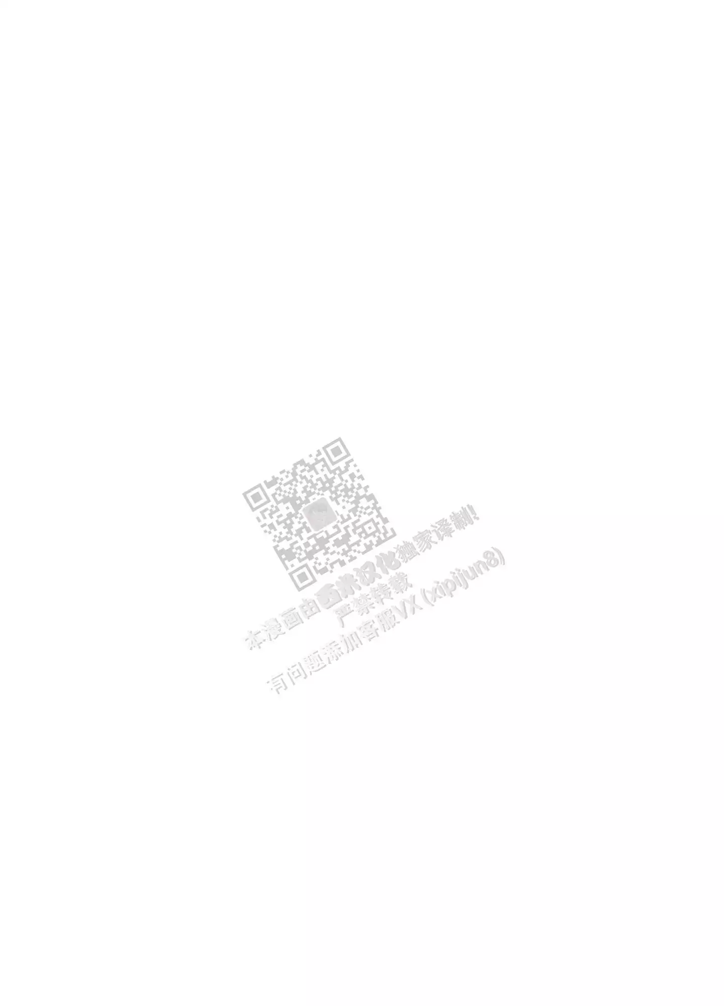 一塌糊涂的爱情 - 第73话 - 第40张图