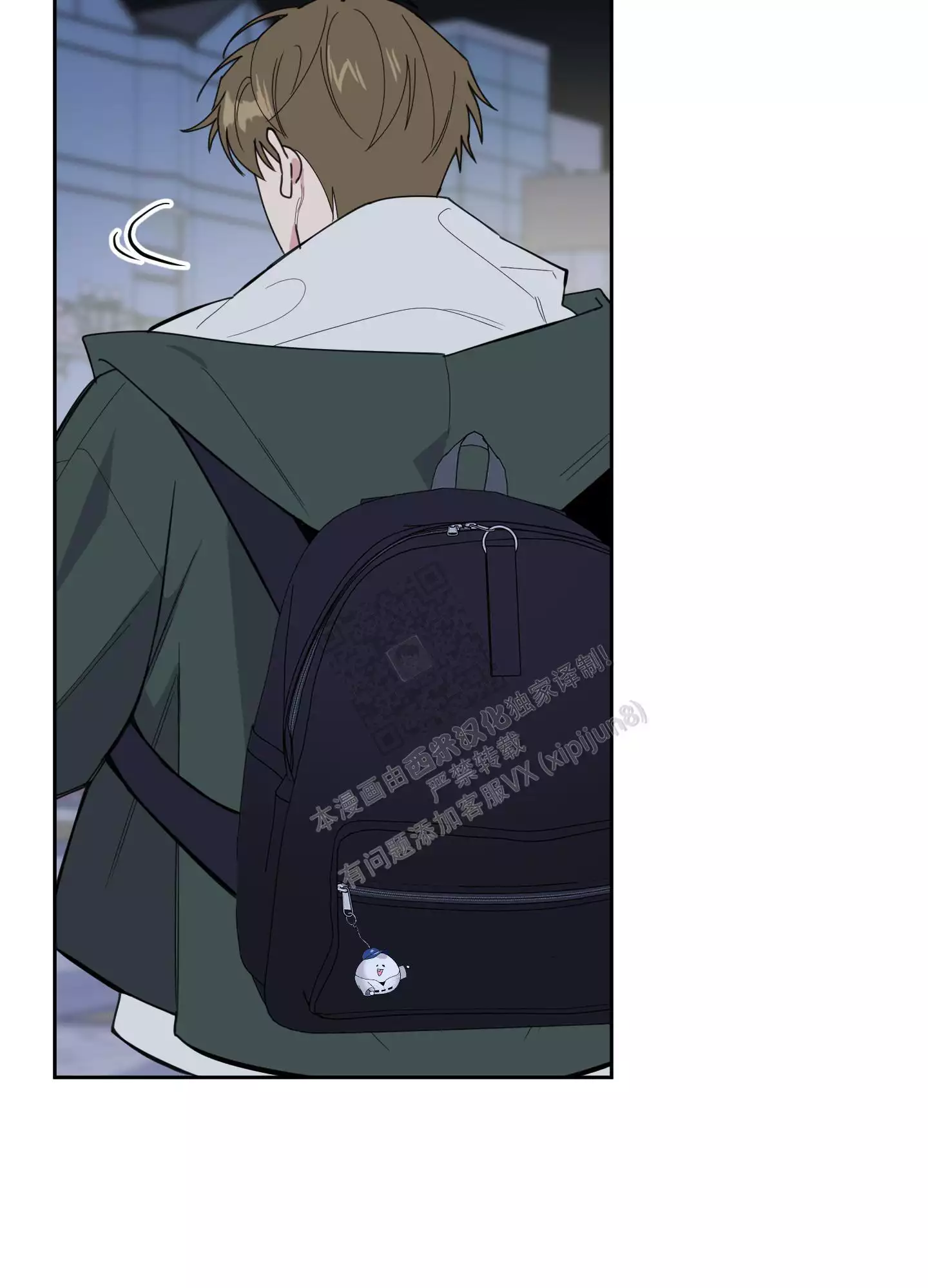 一塌糊涂的爱情 - 第73话 - 第45张图