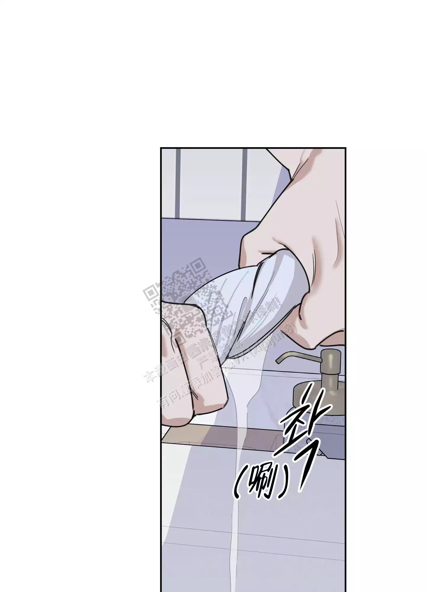 一塌糊涂的爱情 - 第75话 - 第1张图