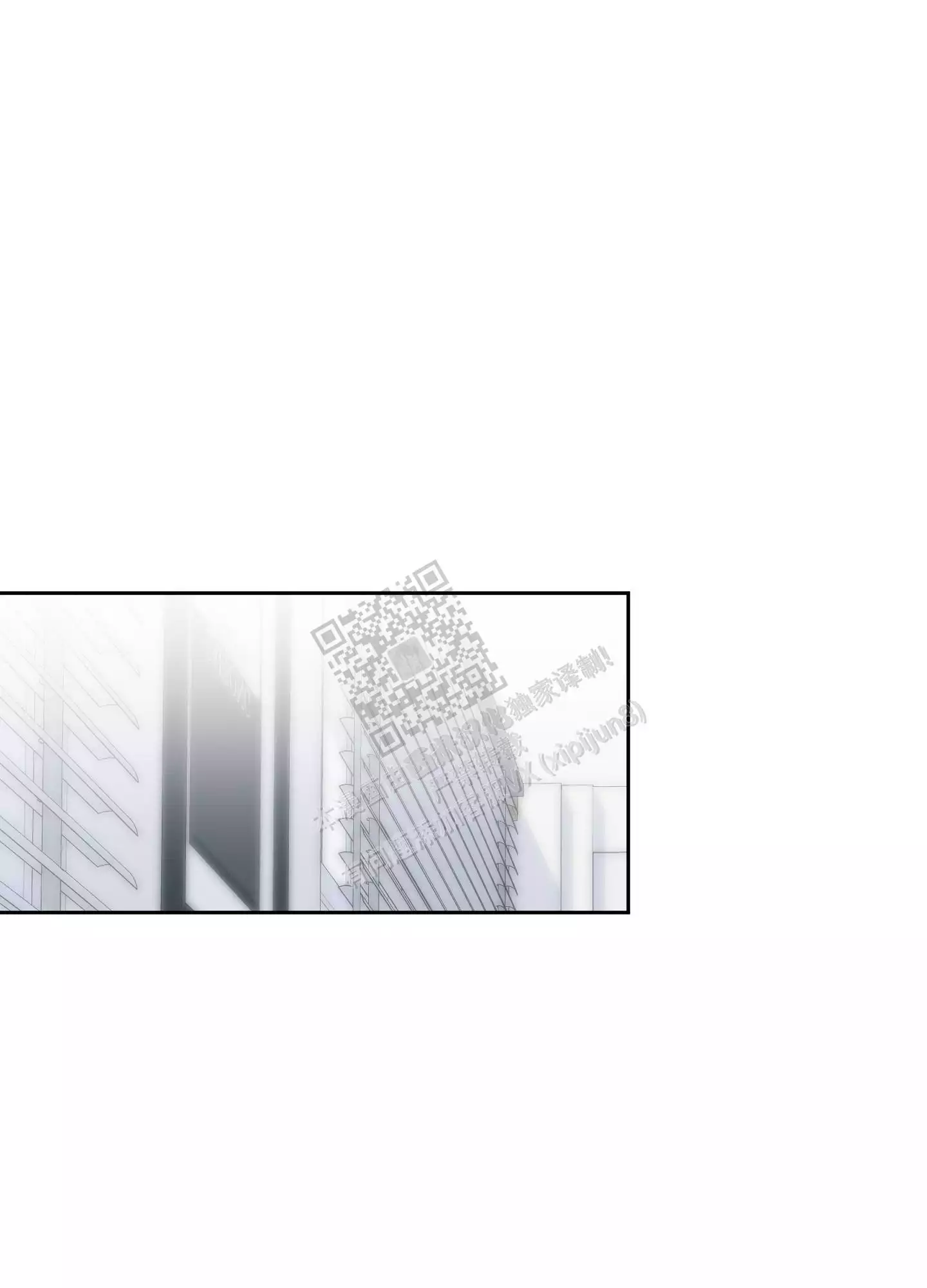 一塌糊涂的爱情 - 第75话 - 第25张图