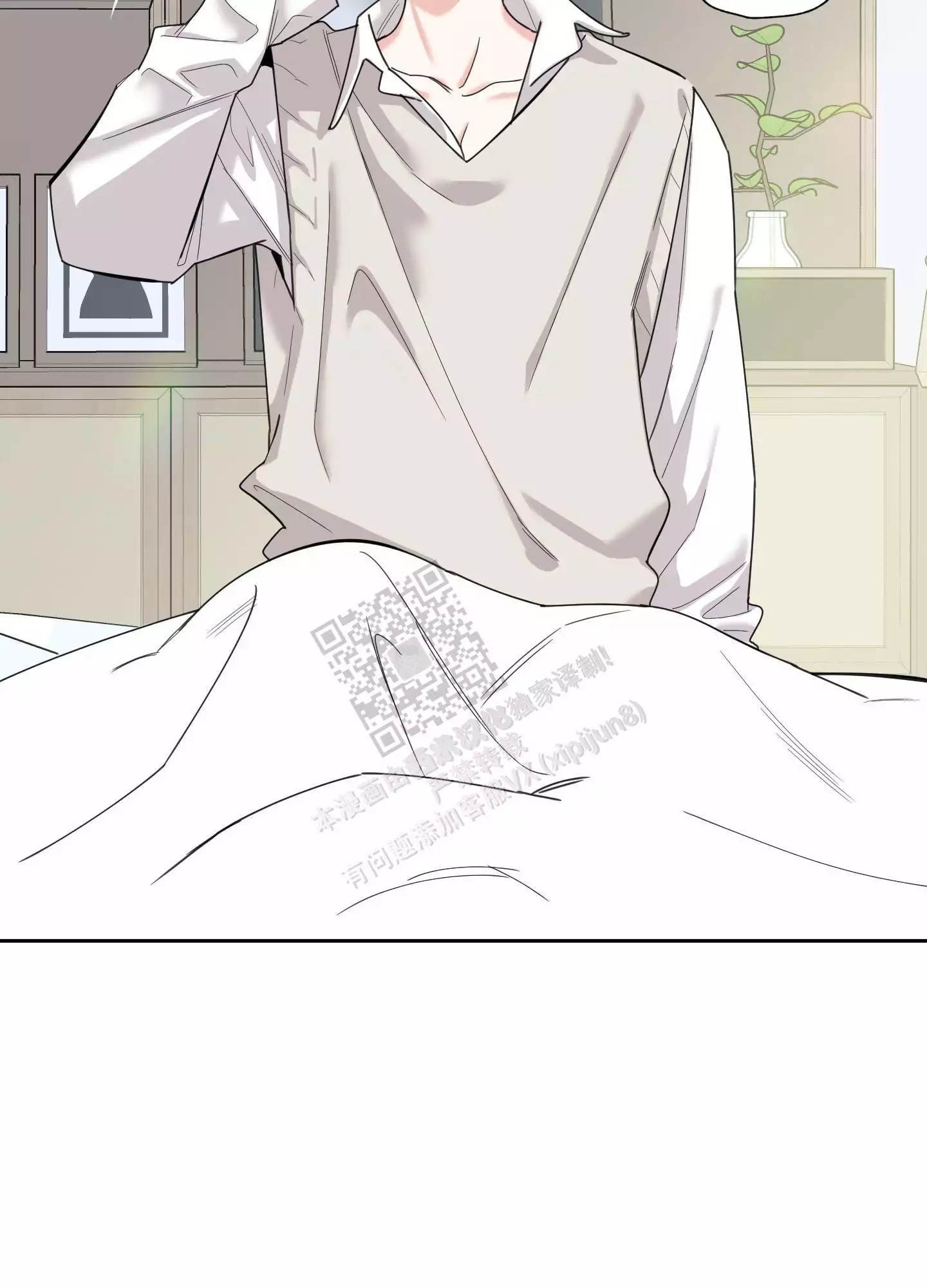 一塌糊涂的爱情 - 第75话 - 第27张图