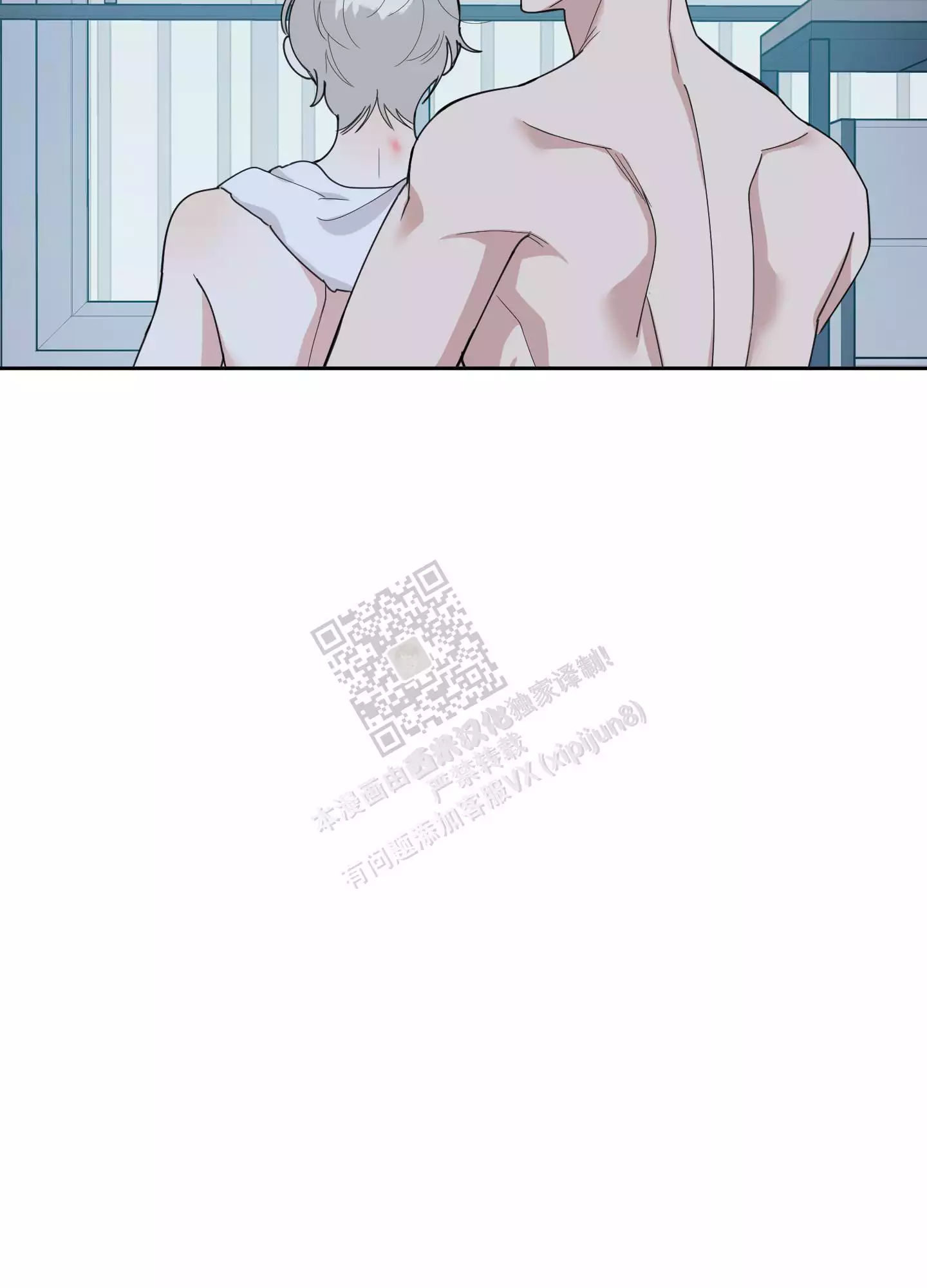 一塌糊涂的爱情 - 第71话 - 第13张图