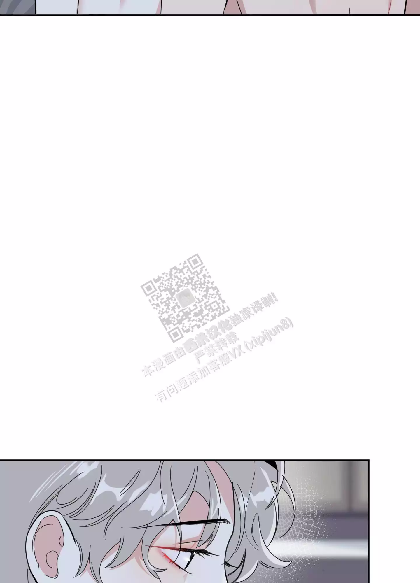 一塌糊涂的爱情 - 第71话 - 第34张图