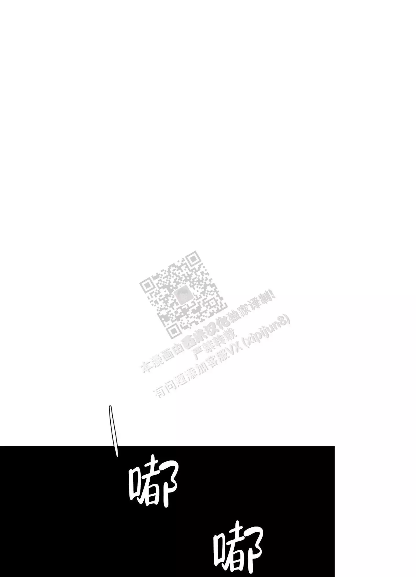 一塌糊涂的爱情 - 第74话 - 第13张图