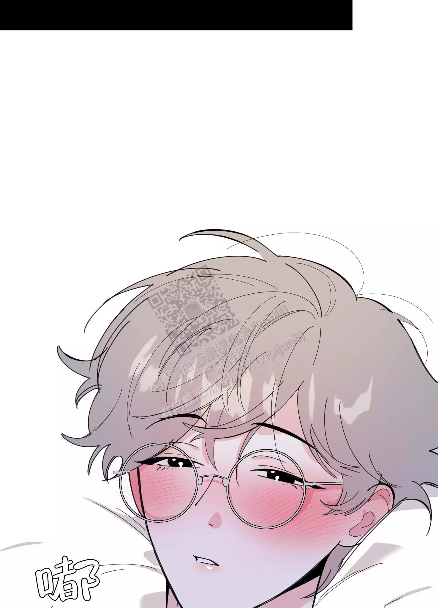 一塌糊涂的爱情 - 第74话 - 第14张图