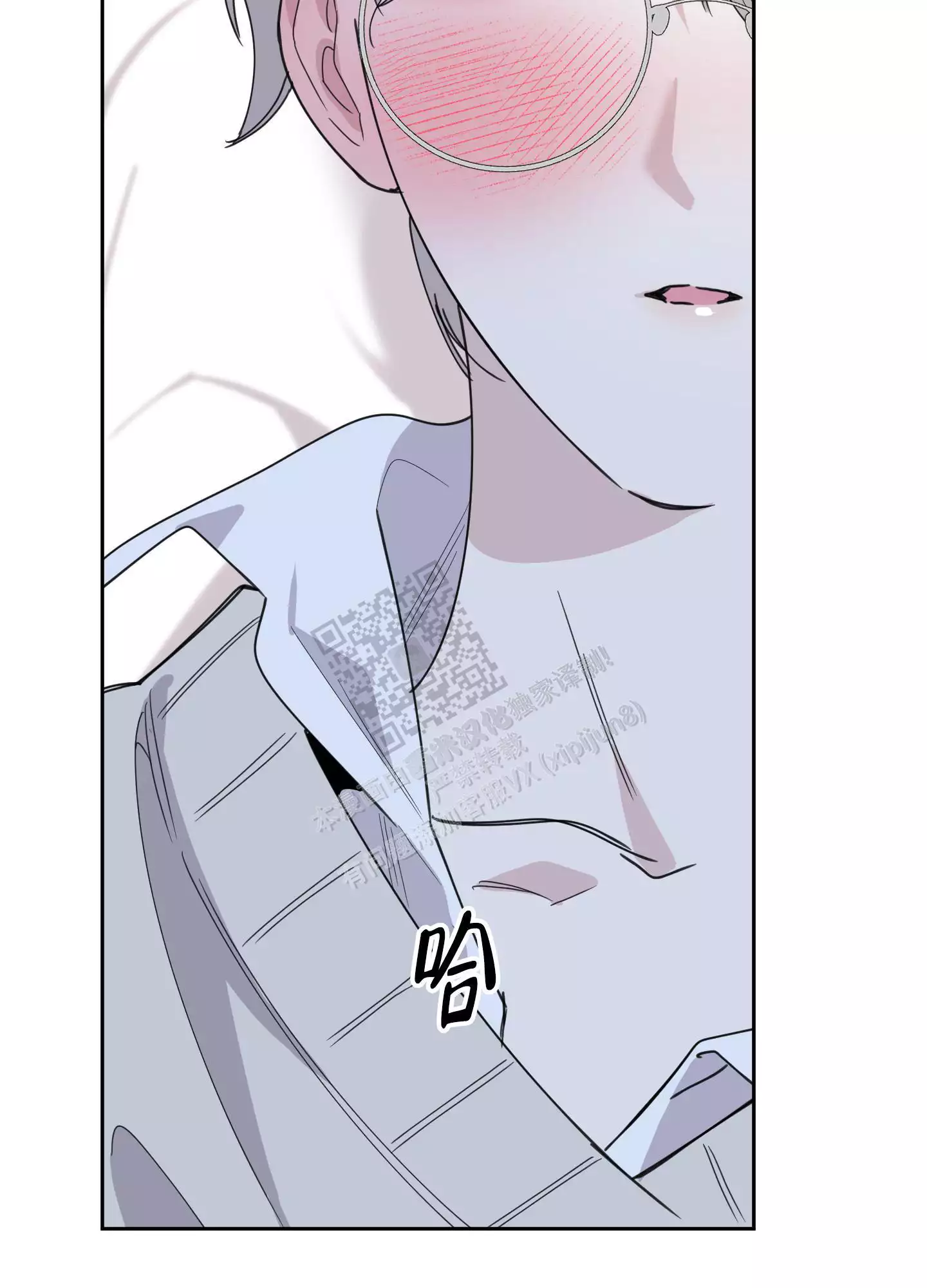 一塌糊涂的爱情 - 第74话 - 第19张图