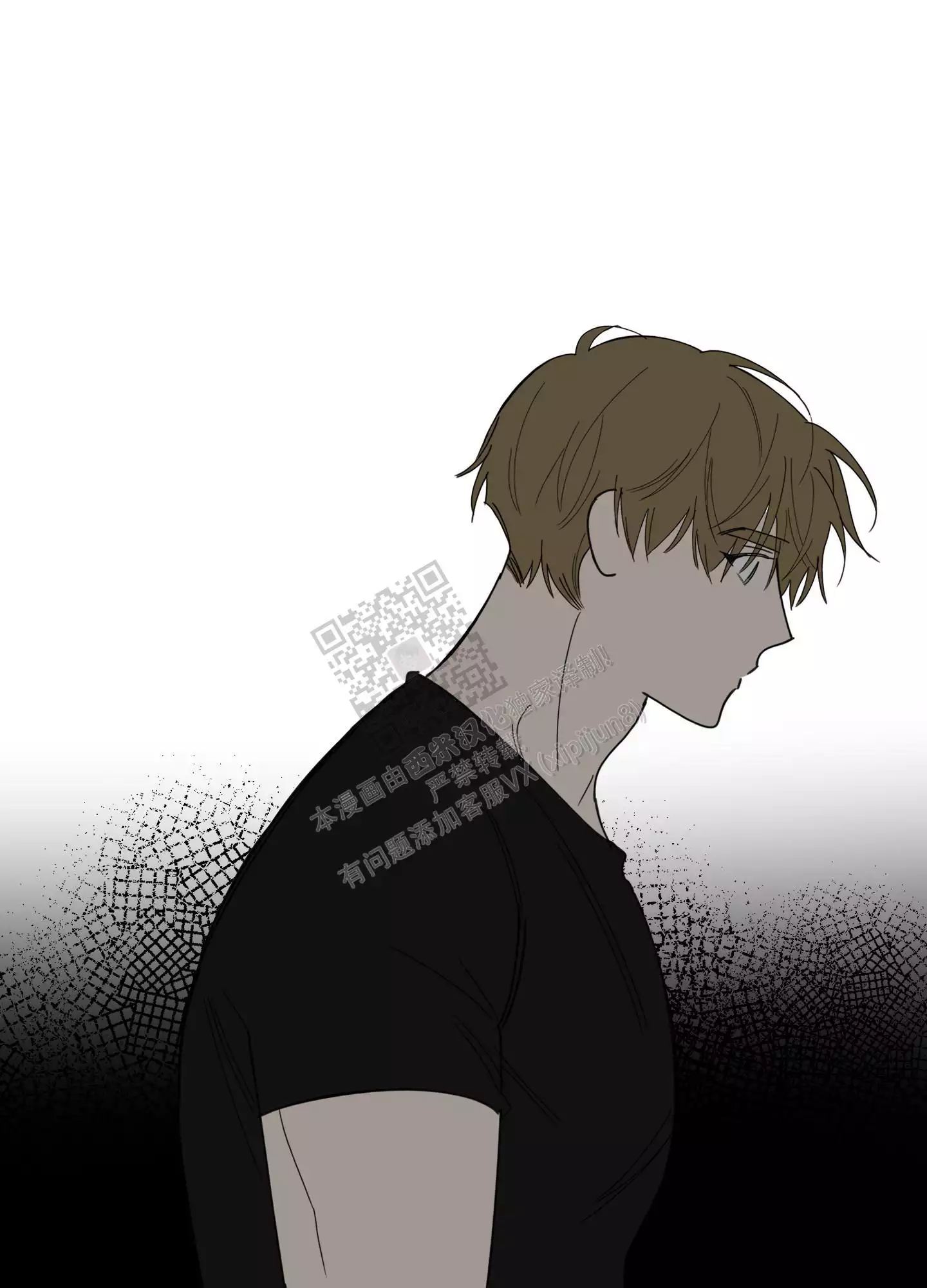 一塌糊涂的爱情 - 第74话 - 第43张图