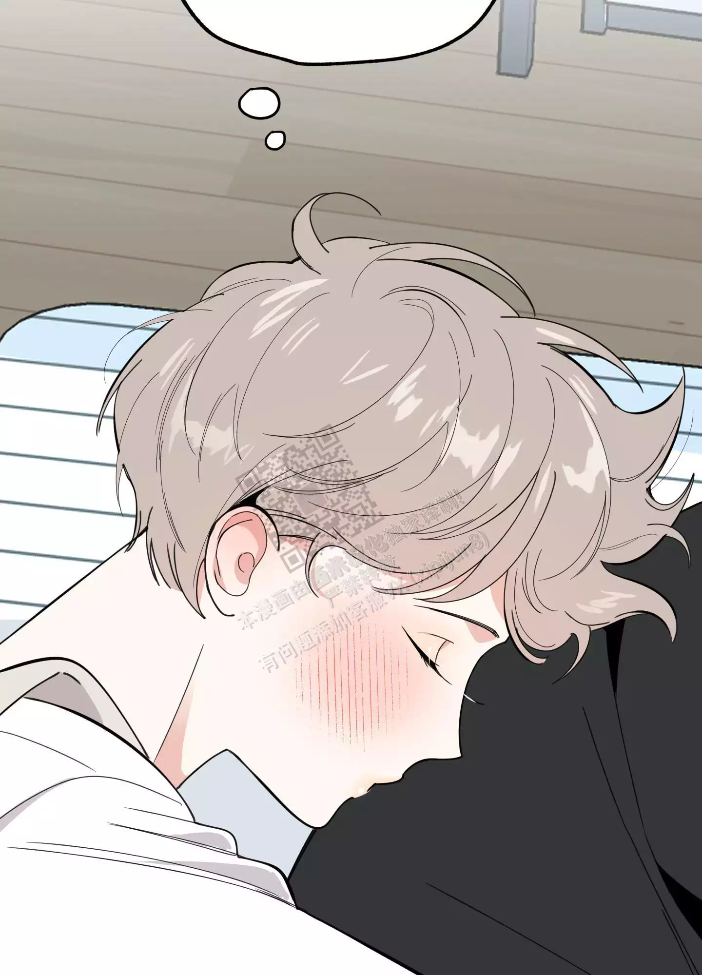 一塌糊涂的爱情 - 第76话 - 第10张图