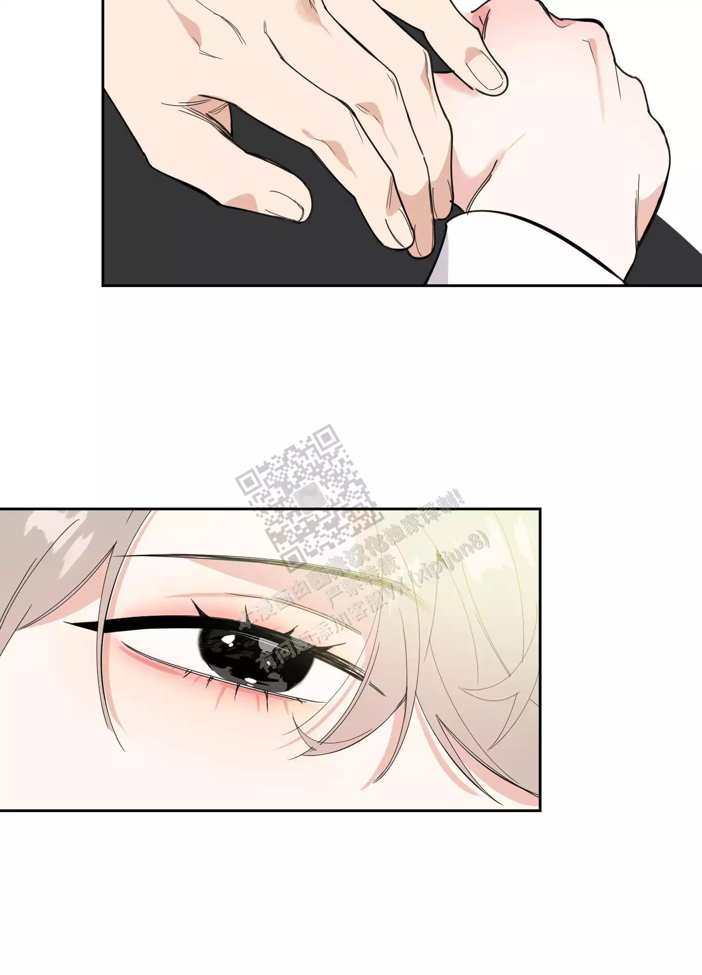 一塌糊涂的爱情 - 第76话 - 第12张图