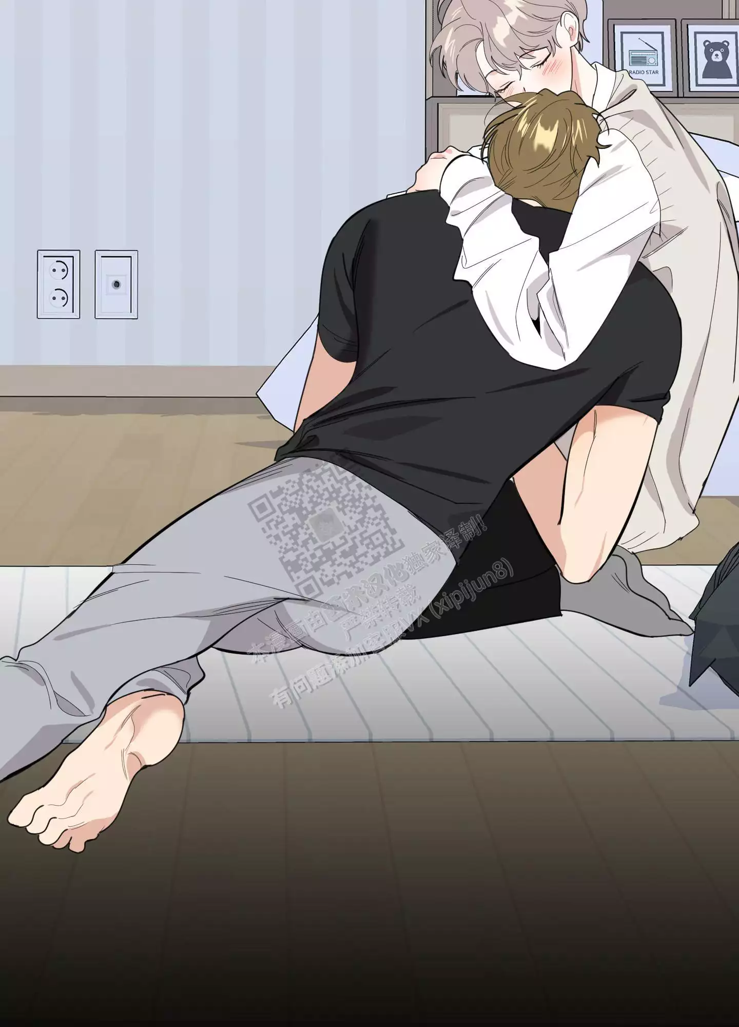 一塌糊涂的爱情 - 第76话 - 第34张图