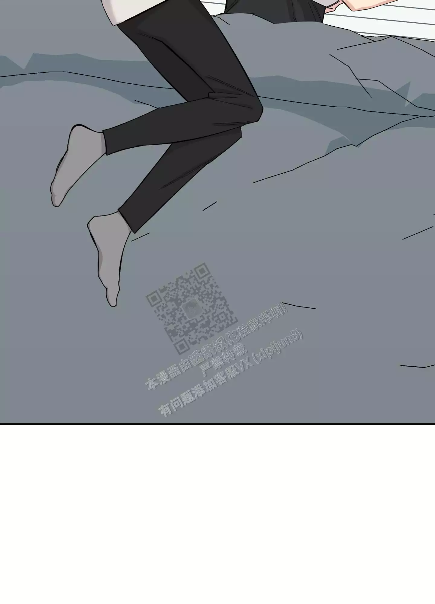 一塌糊涂的爱情 - 第76话 - 第6张图