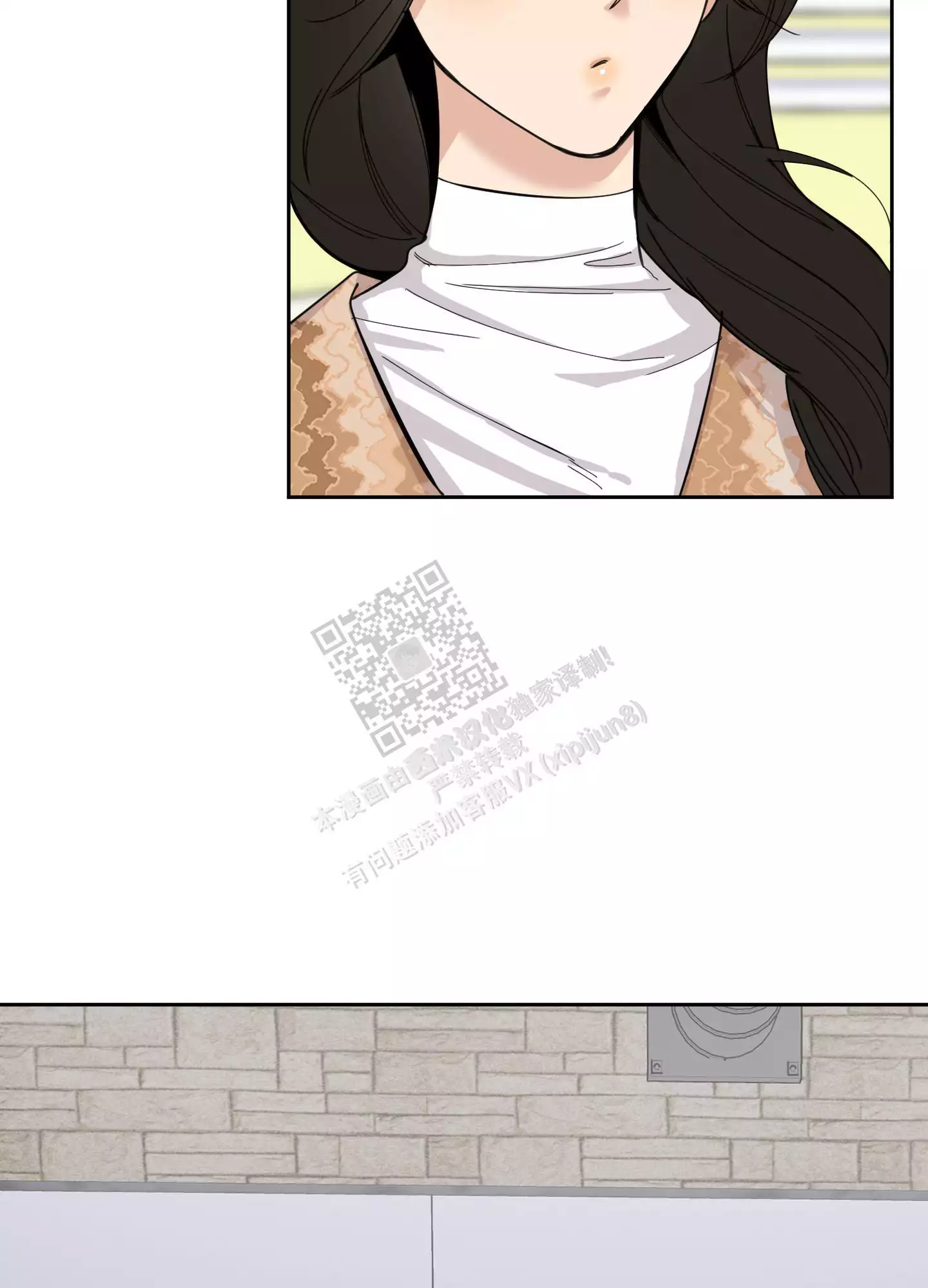 一塌糊涂的爱情 - 第79话 - 第30张图