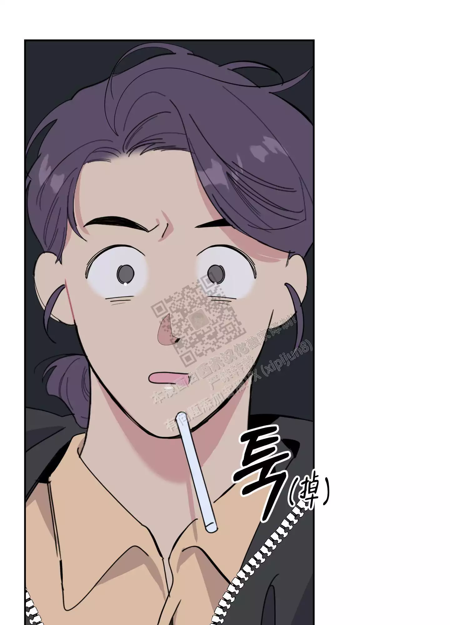 一塌糊涂的爱情 - 第80话 - 第13张图