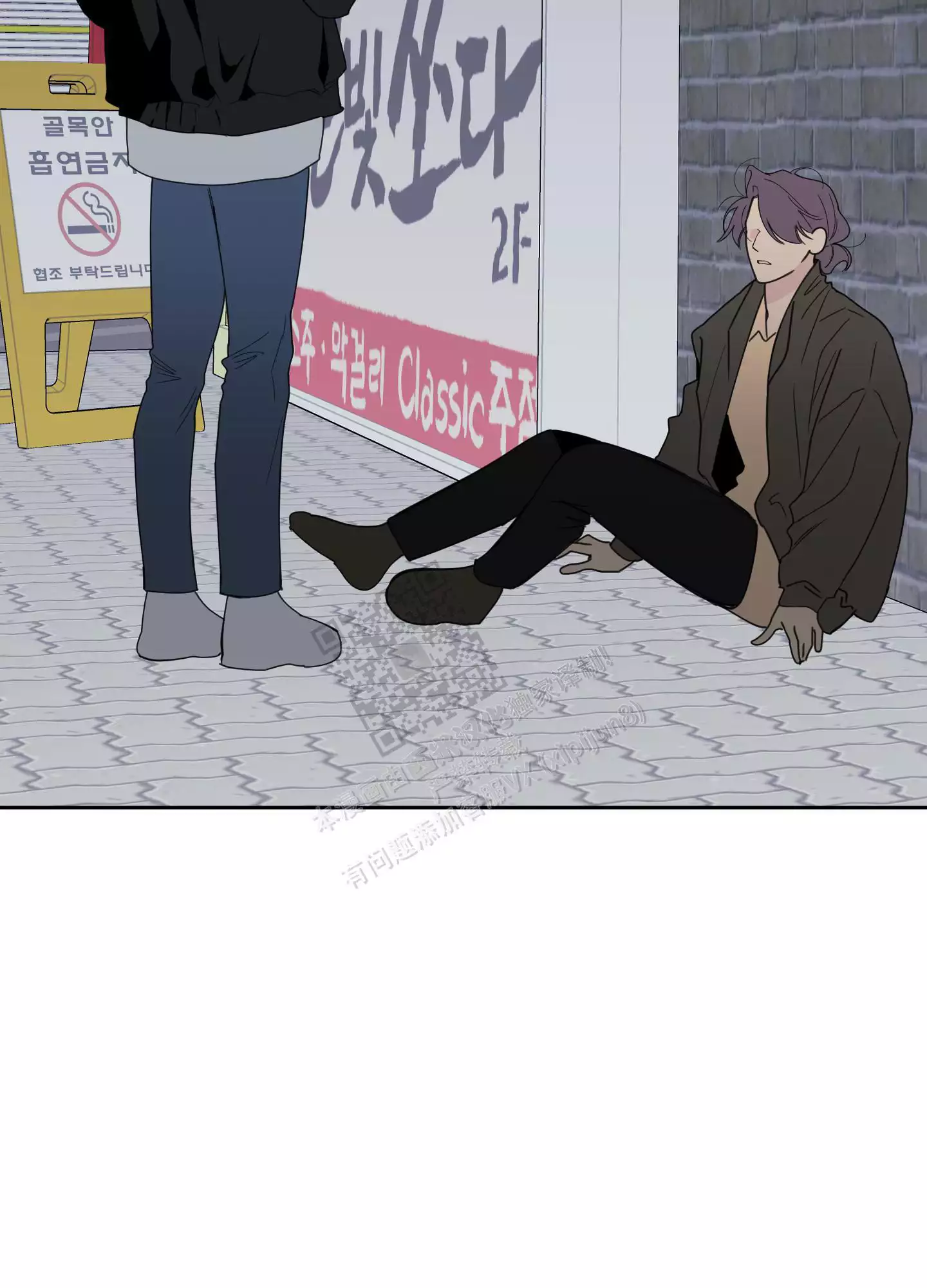 一塌糊涂的爱情 - 第80话 - 第23张图