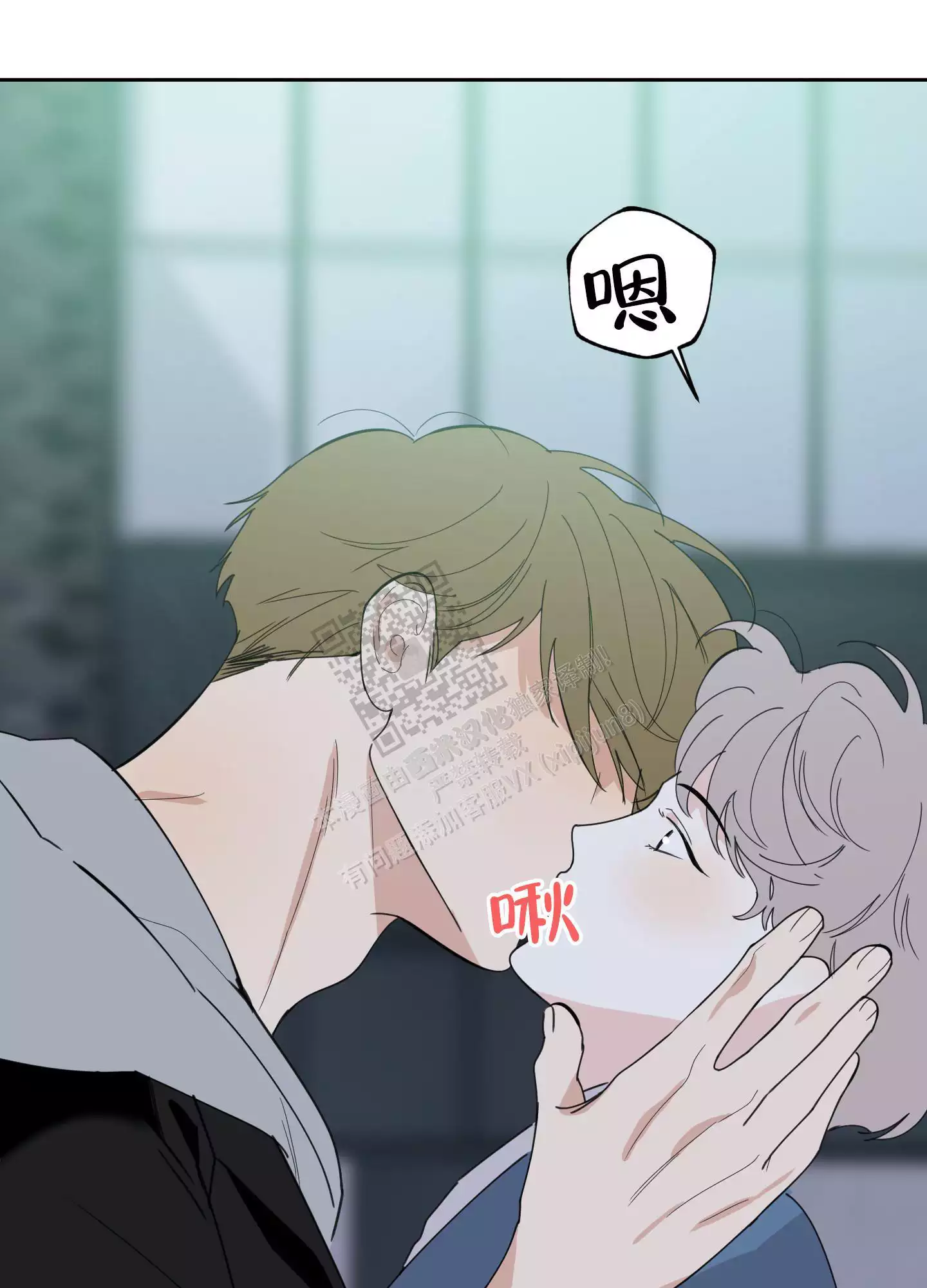 一塌糊涂的爱情 - 第80话 - 第32张图