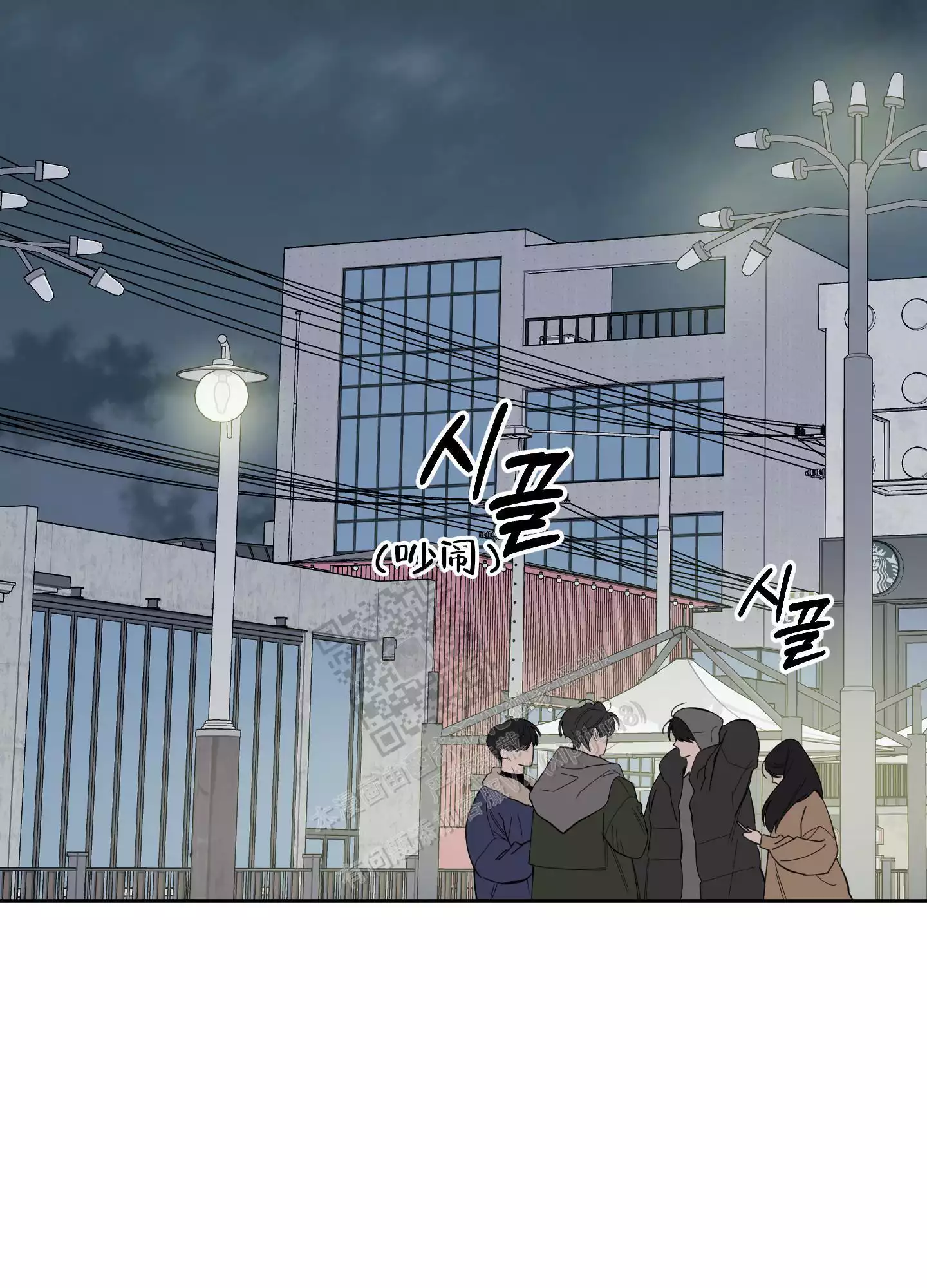 一塌糊涂的爱情 - 第80话 - 第5张图