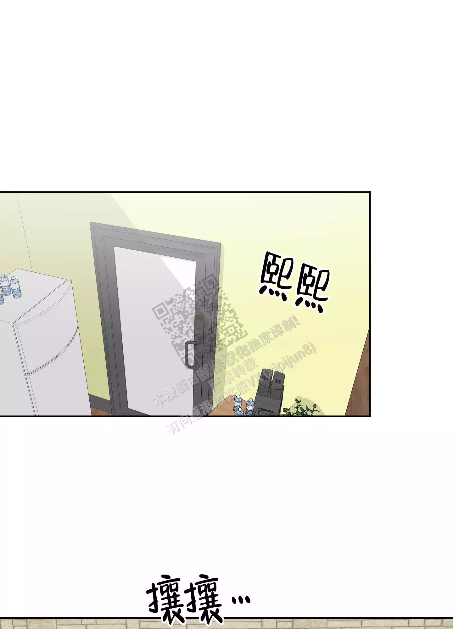 一塌糊涂的爱情 - 第78话 - 第24张图