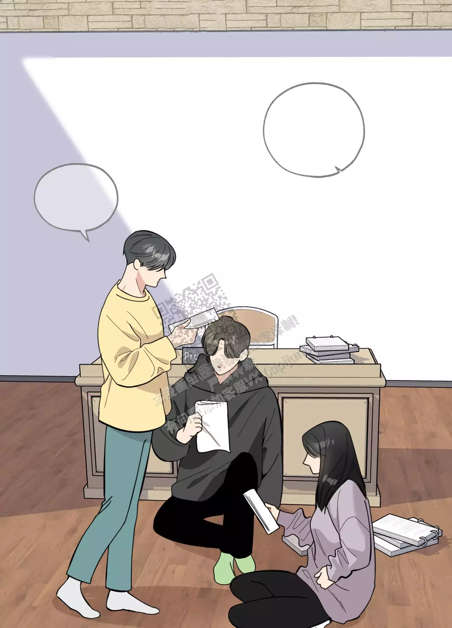 一塌糊涂的爱情 - 第78话 - 第25张图