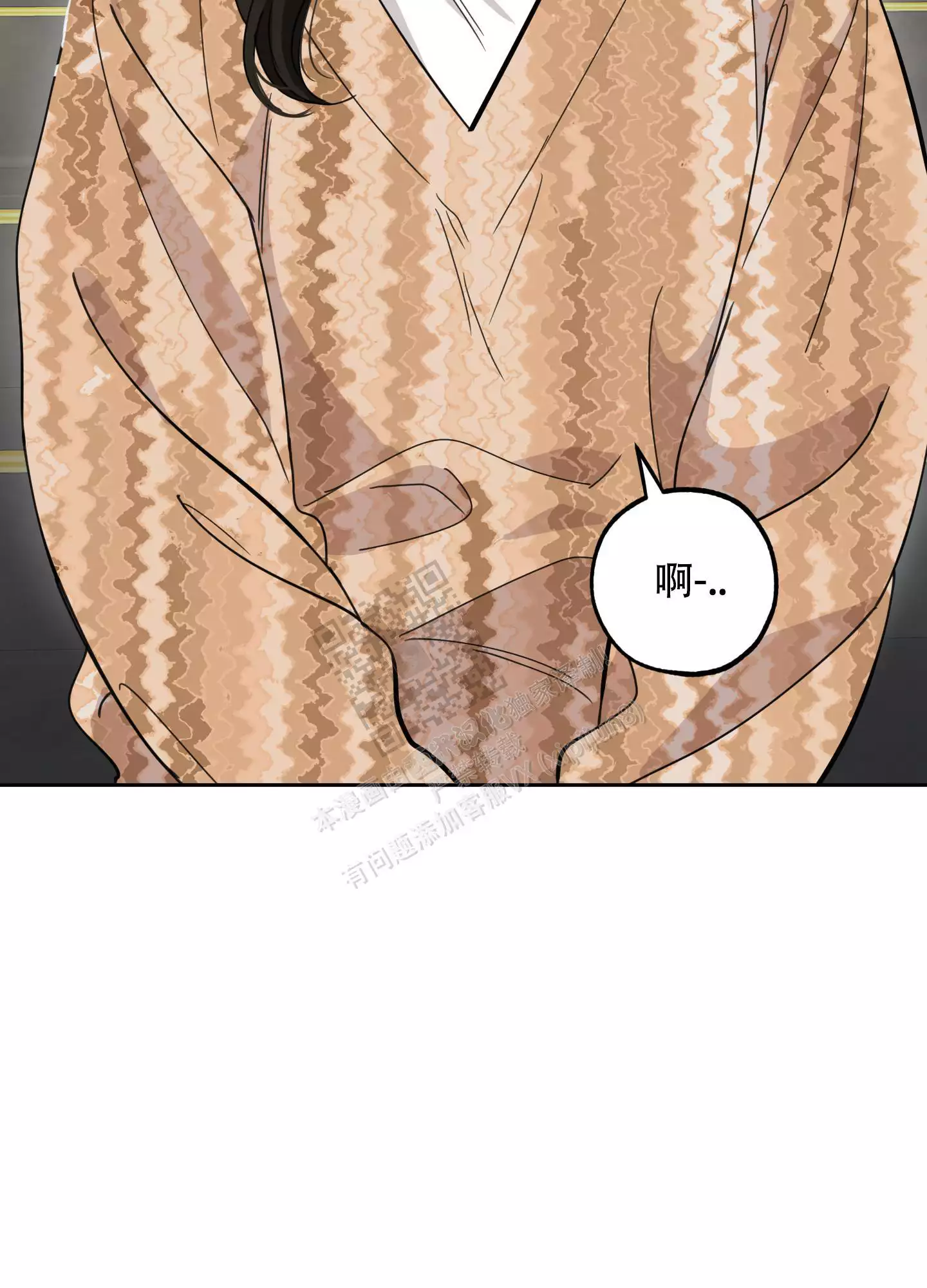 一塌糊涂的爱情 - 第78话 - 第39张图