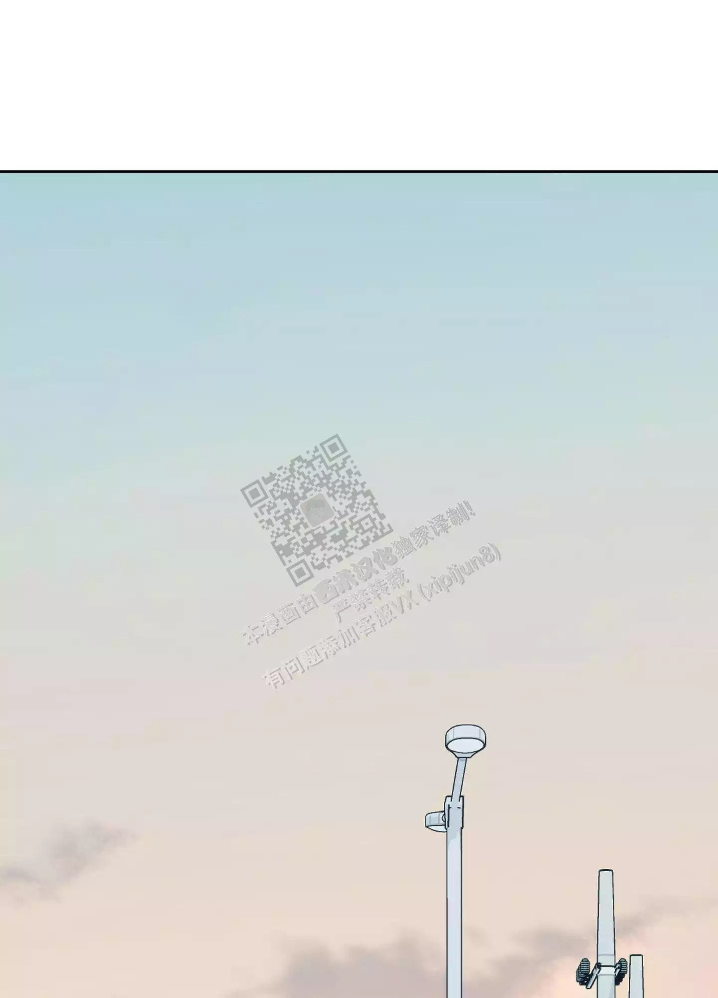 一塌糊涂的爱情 - 第77话 - 第1张图