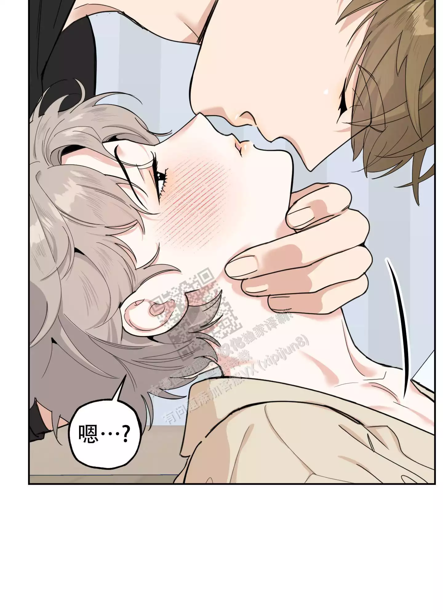 一塌糊涂的爱情 - 第77话 - 第35张图