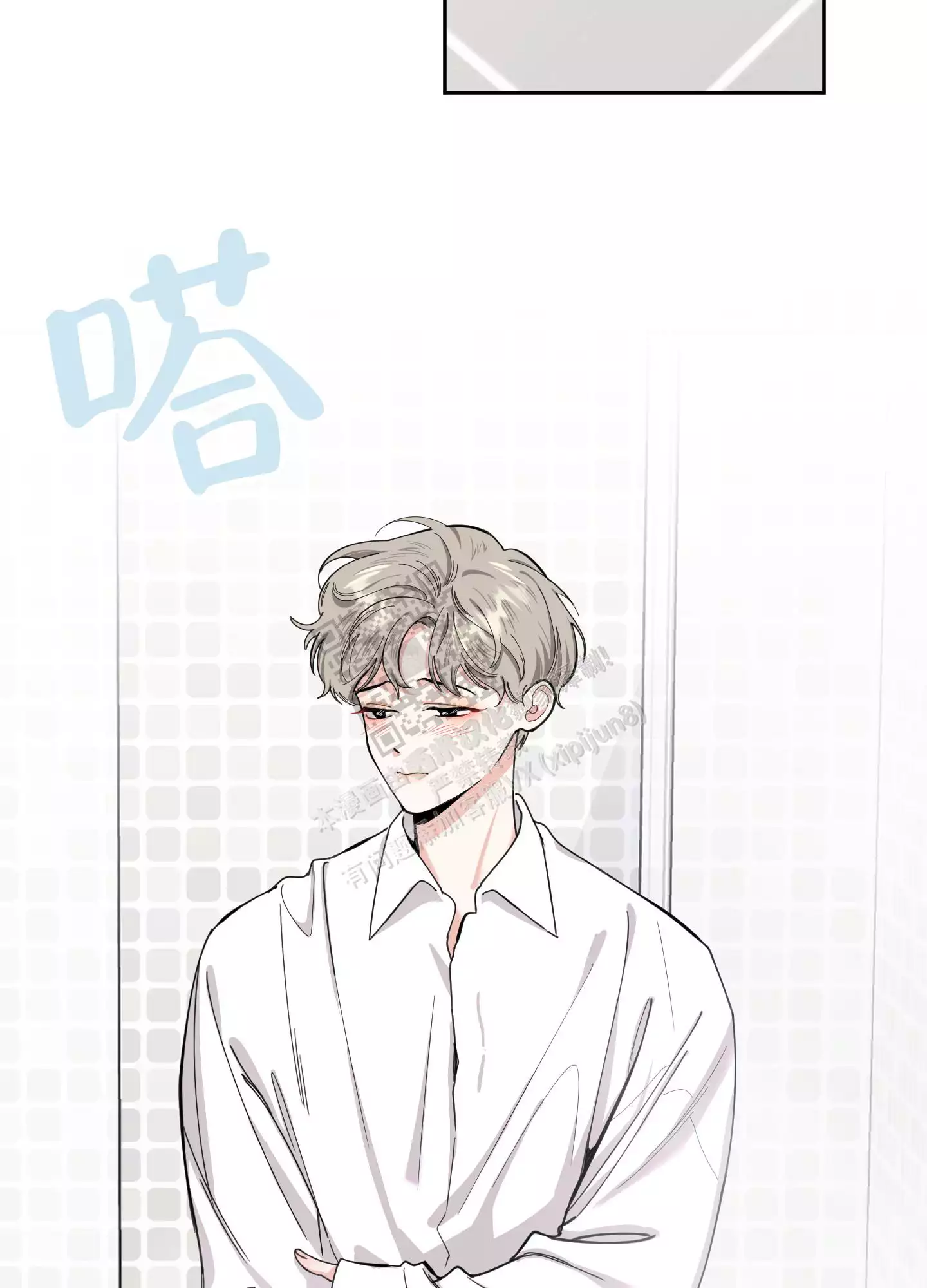 一塌糊涂的爱情 - 第84话 - 第12张图