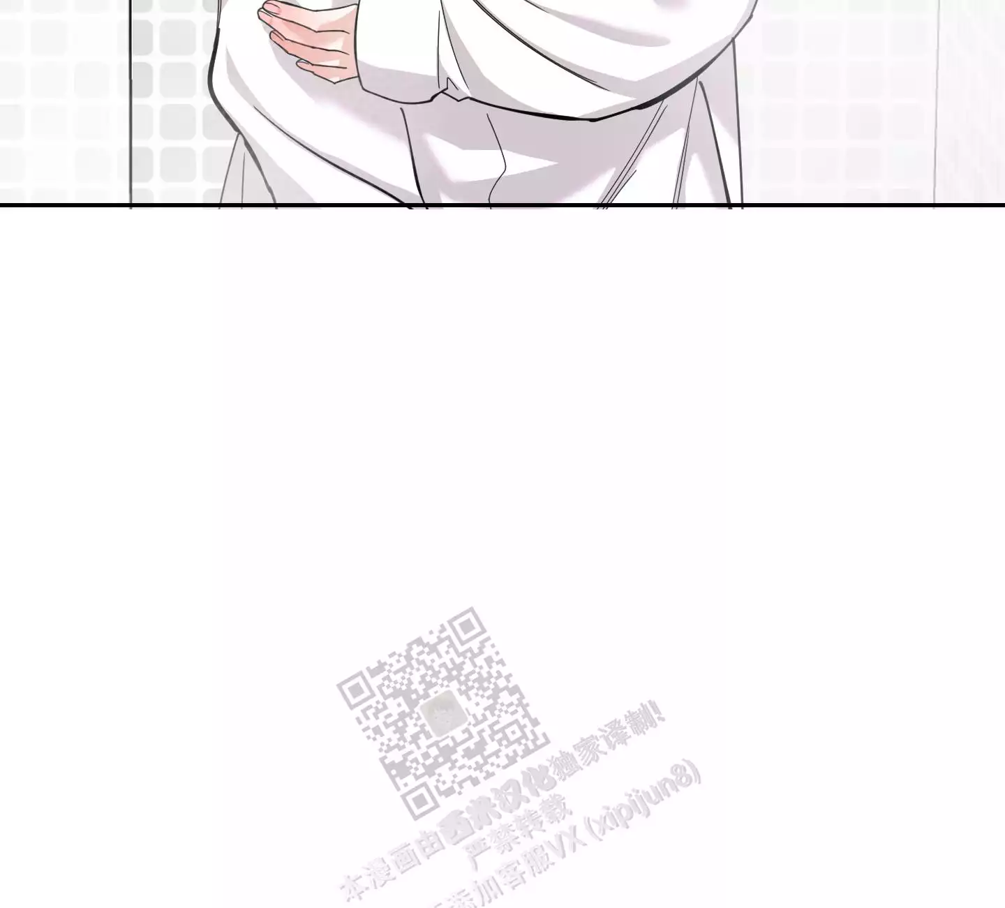 一塌糊涂的爱情 - 第84话 - 第13张图