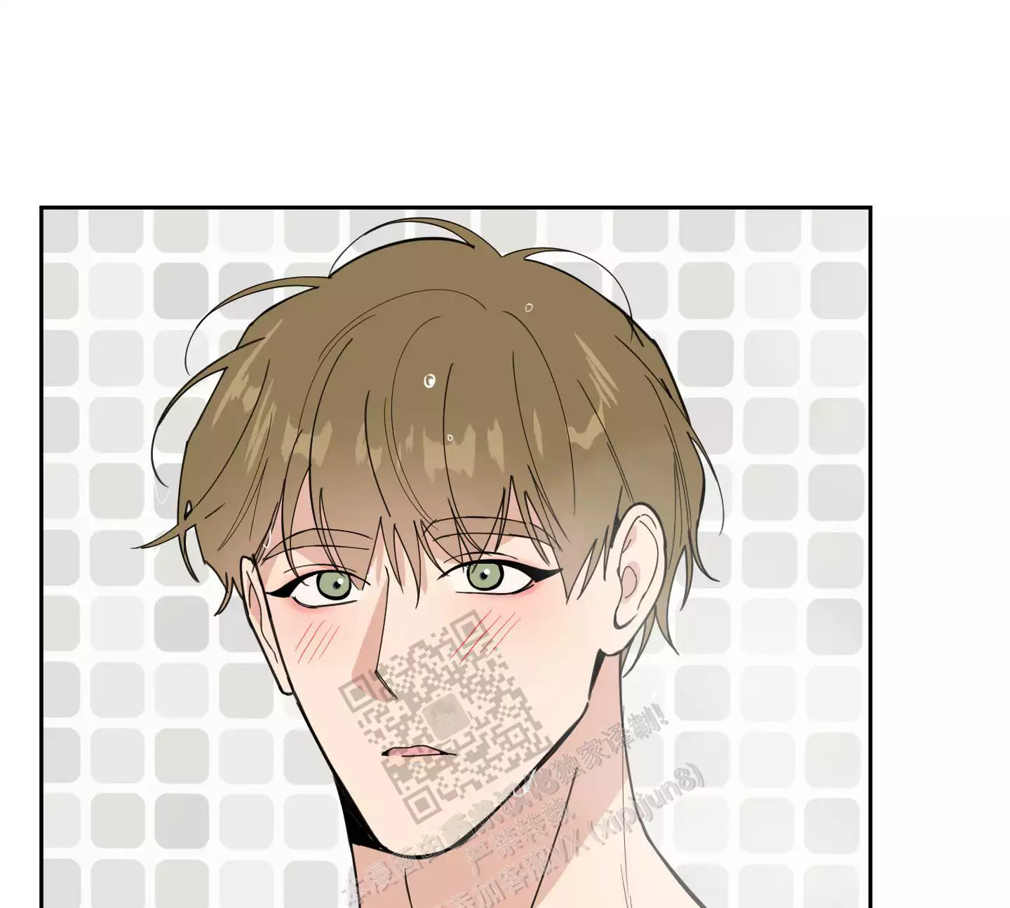 一塌糊涂的爱情 - 第84话 - 第14张图