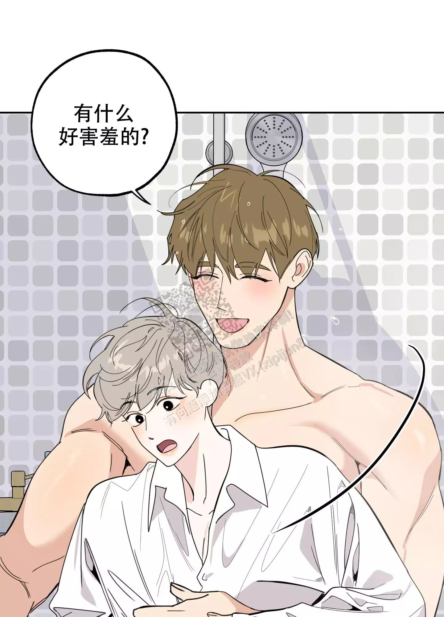 一塌糊涂的爱情 - 第84话 - 第18张图