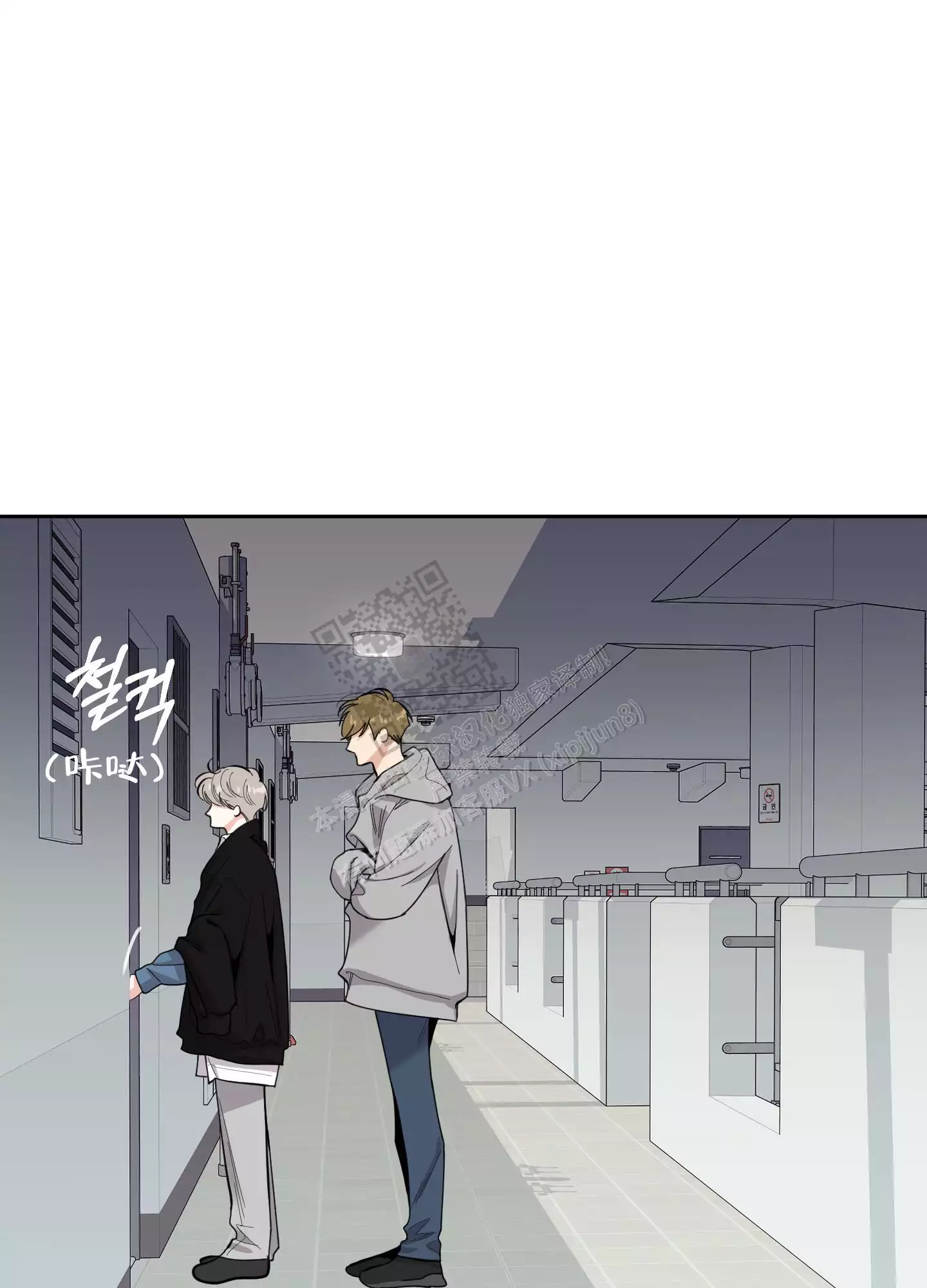 一塌糊涂的爱情 - 第84话 - 第1张图