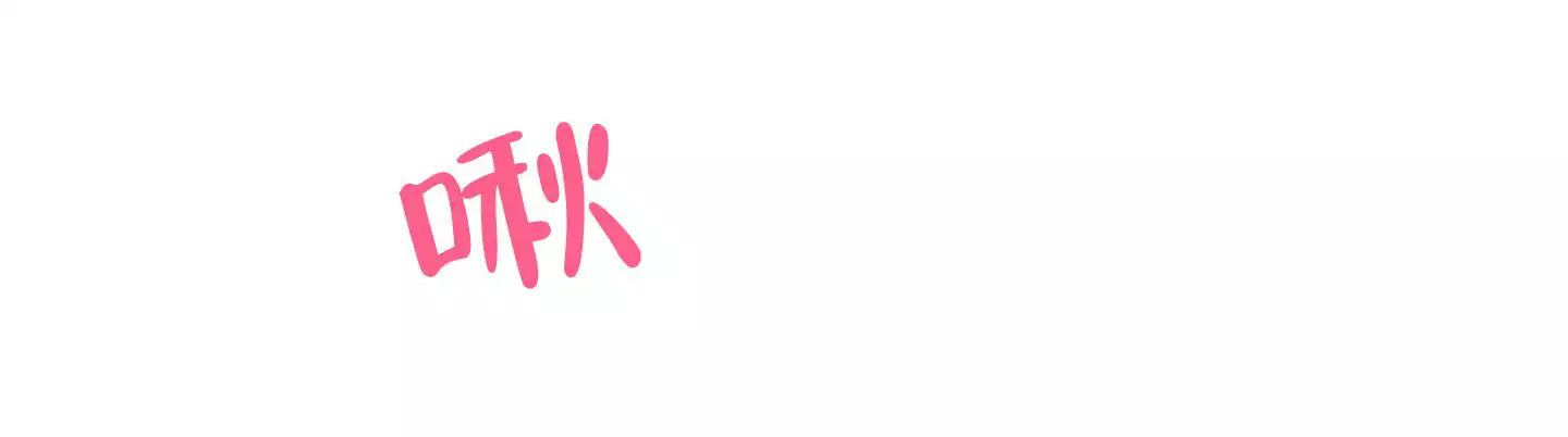 一塌糊涂的爱情 - 第84话 - 第30张图