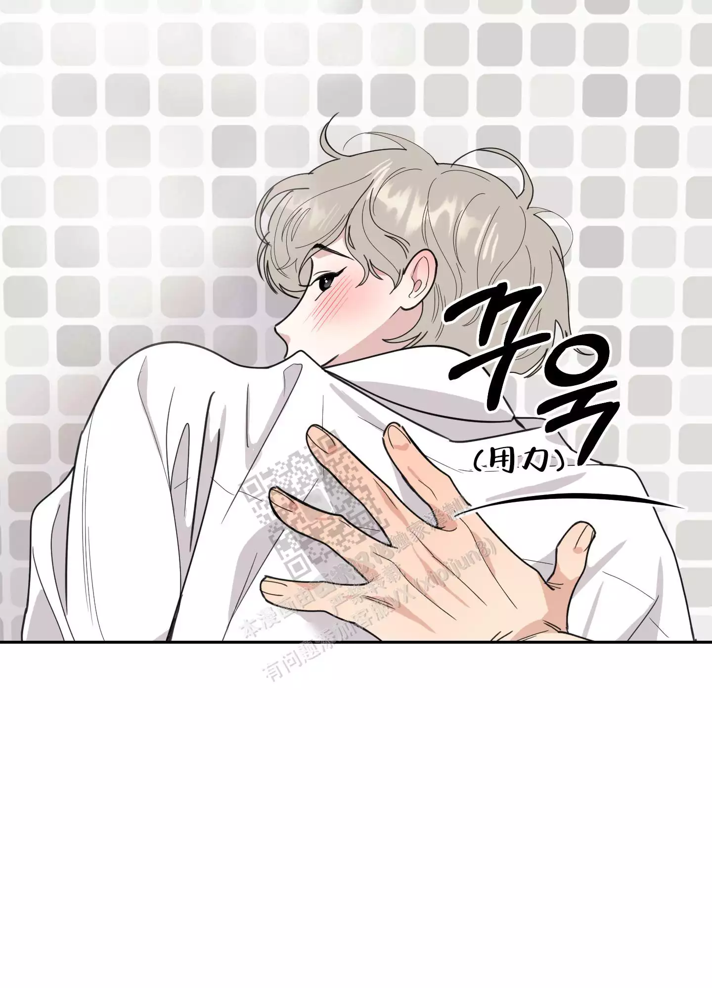 一塌糊涂的爱情 - 第84话 - 第32张图