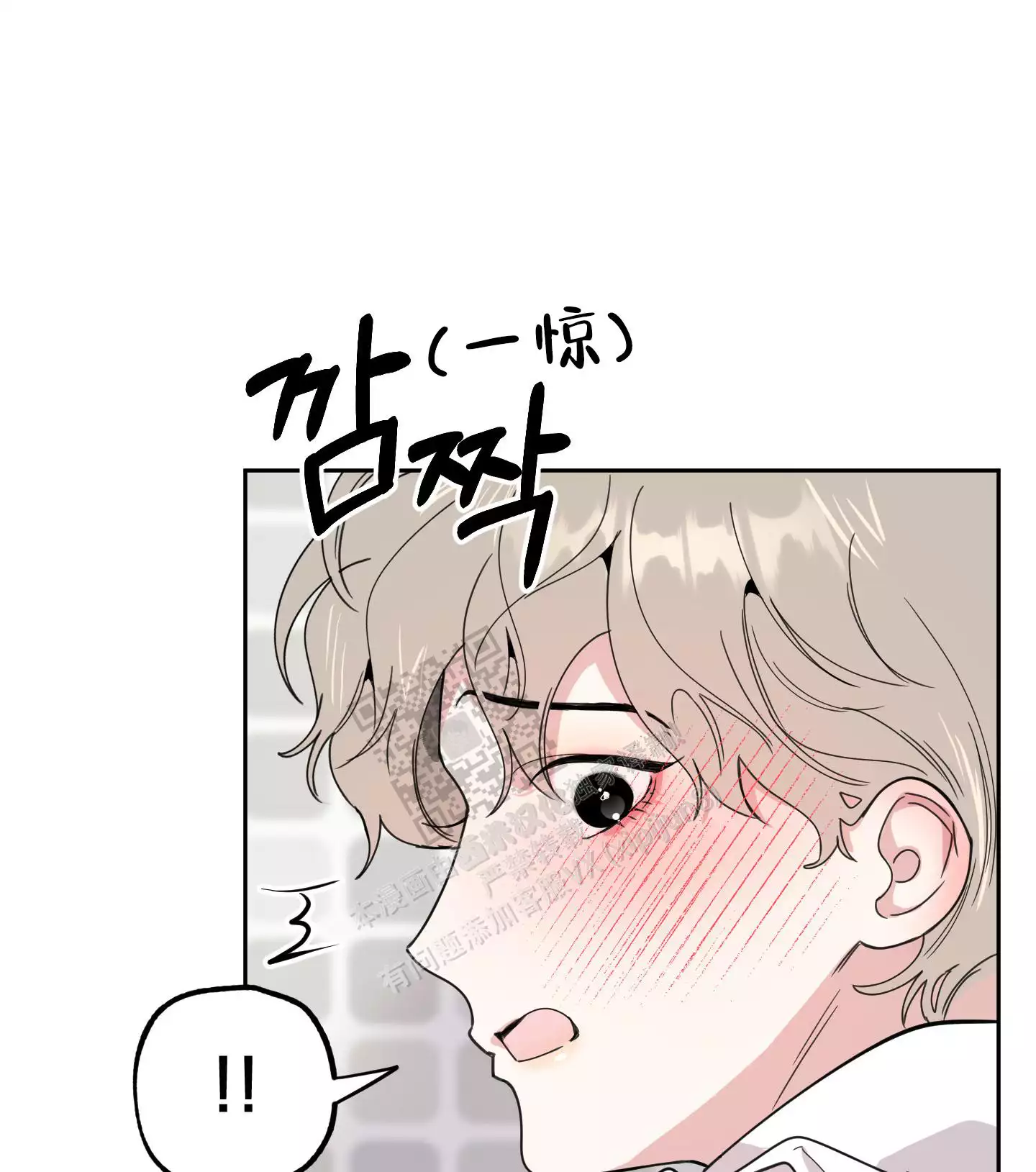 一塌糊涂的爱情 - 第84话 - 第34张图