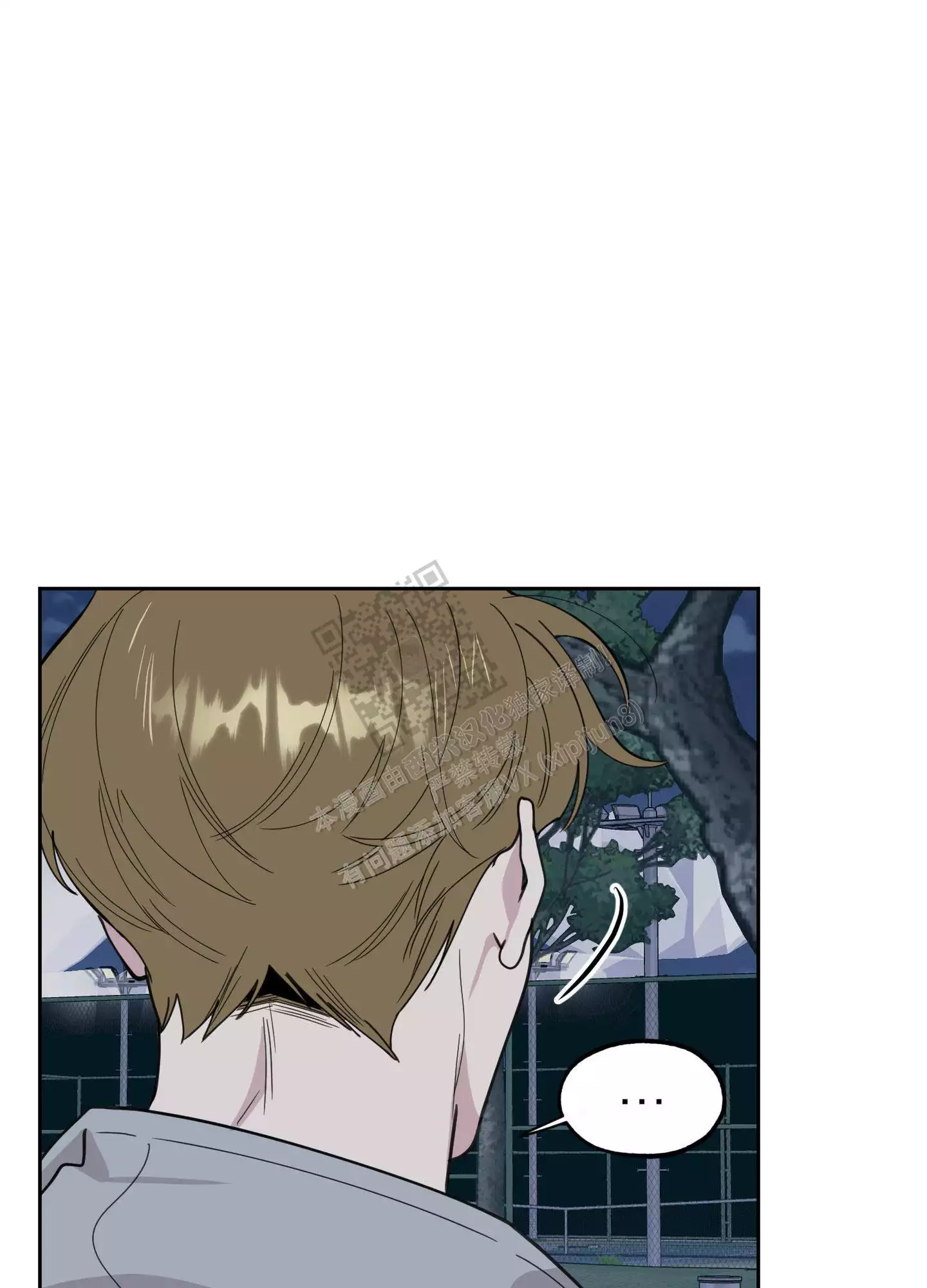 一塌糊涂的爱情 - 第82话 - 第35张图