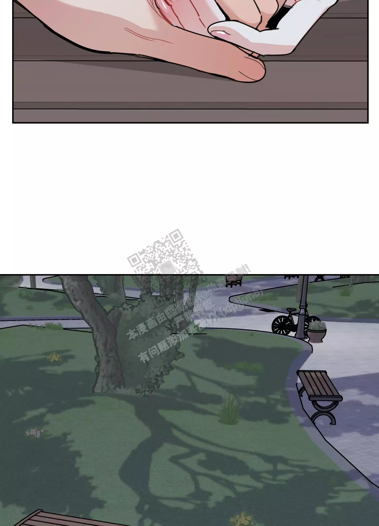 一塌糊涂的爱情 - 第83话 - 第33张图