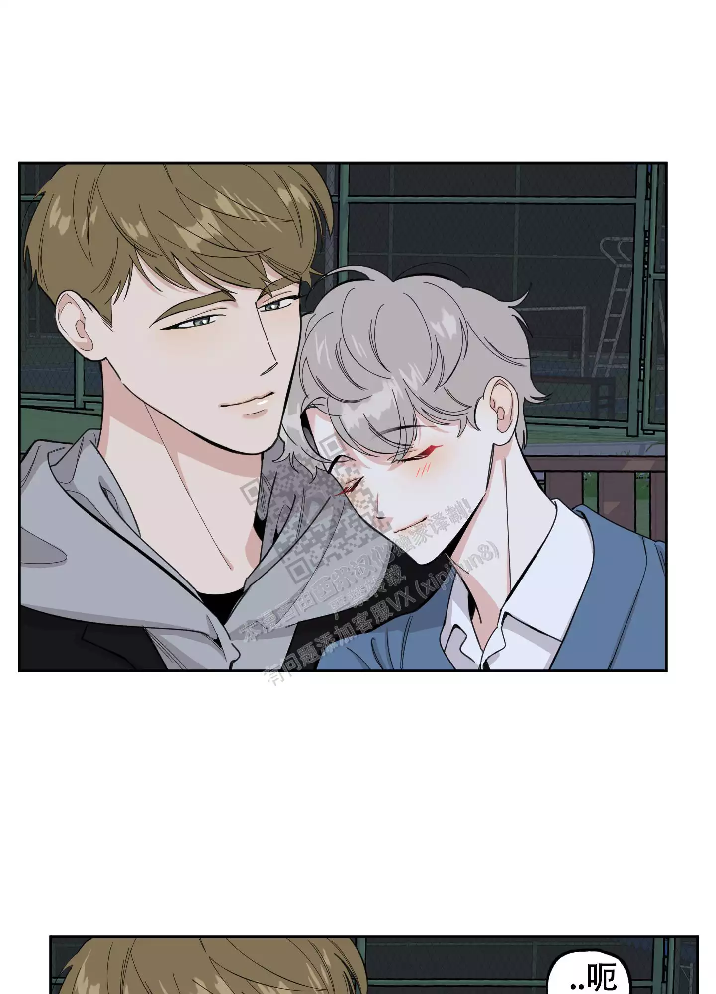 一塌糊涂的爱情 - 第83话 - 第35张图