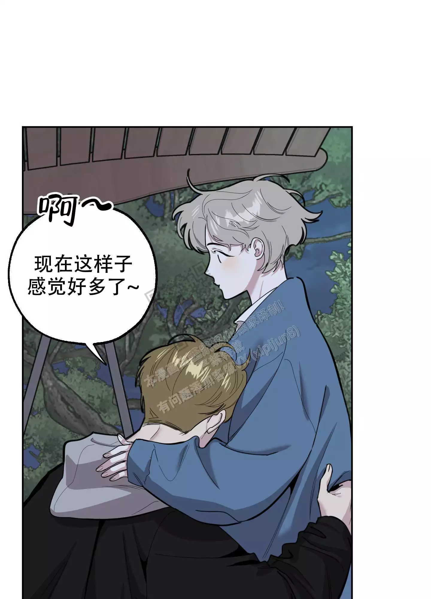 一塌糊涂的爱情 - 第83话 - 第5张图