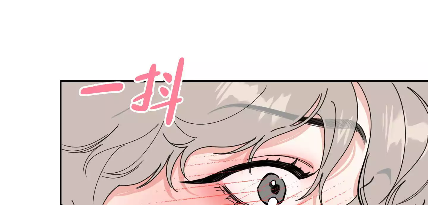 一塌糊涂的爱情 - 第85话 - 第16张图