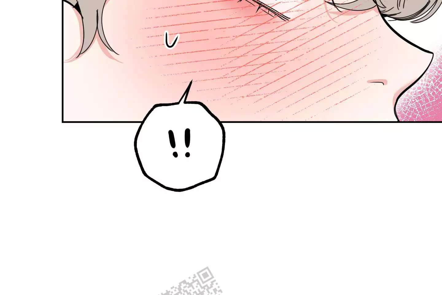 一塌糊涂的爱情 - 第85话 - 第17张图