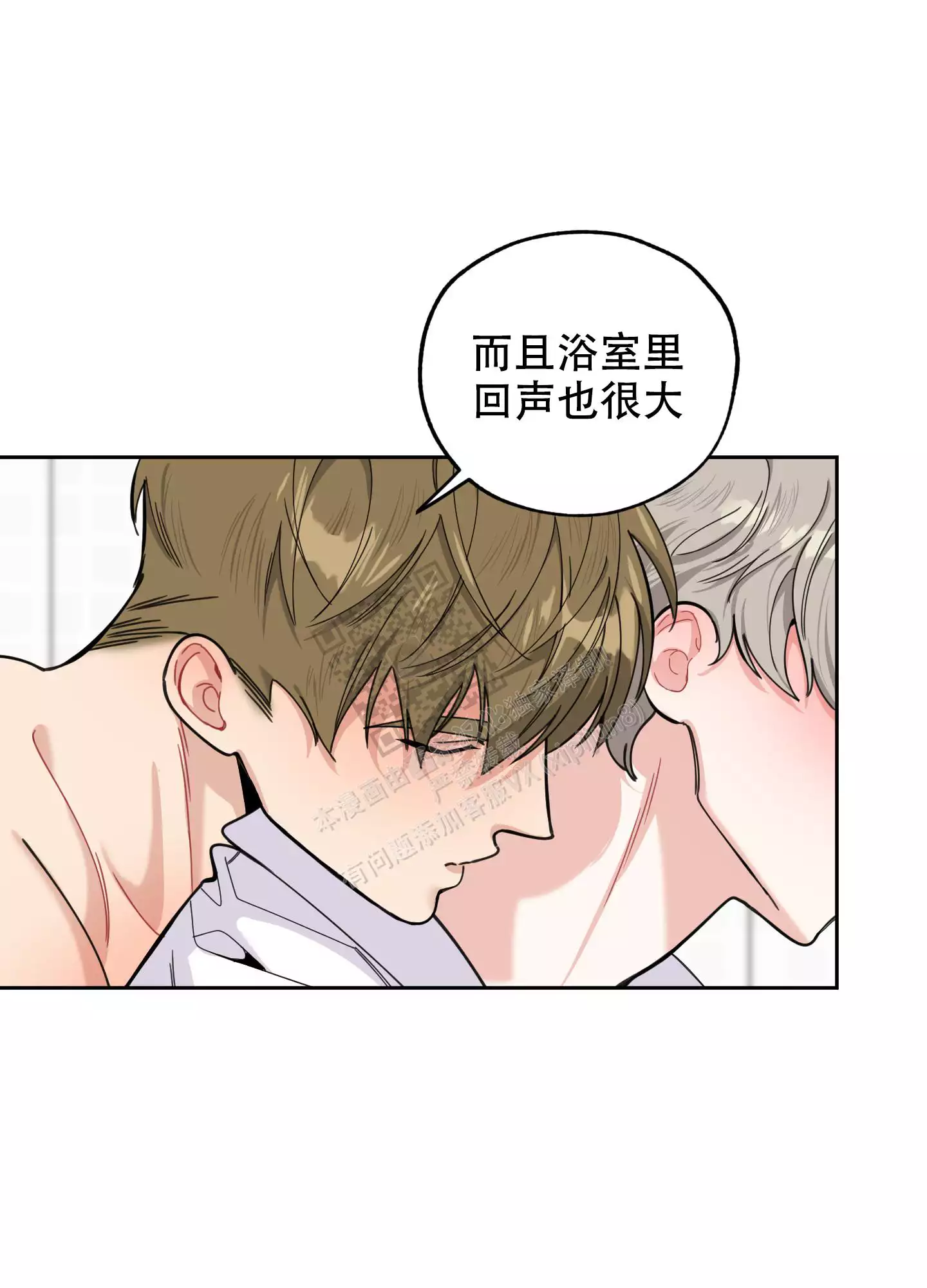 一塌糊涂的爱情 - 第85话 - 第23张图