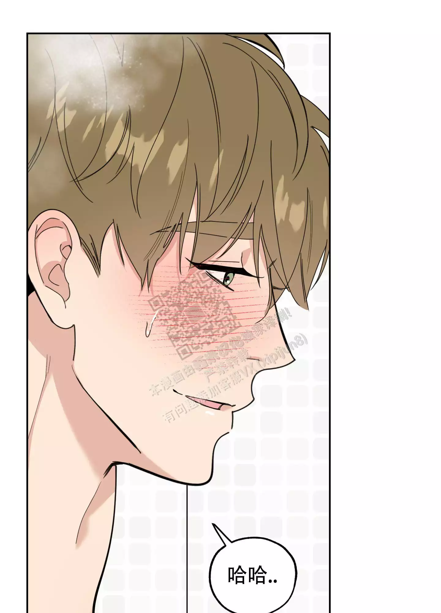 一塌糊涂的爱情 - 第85话 - 第25张图