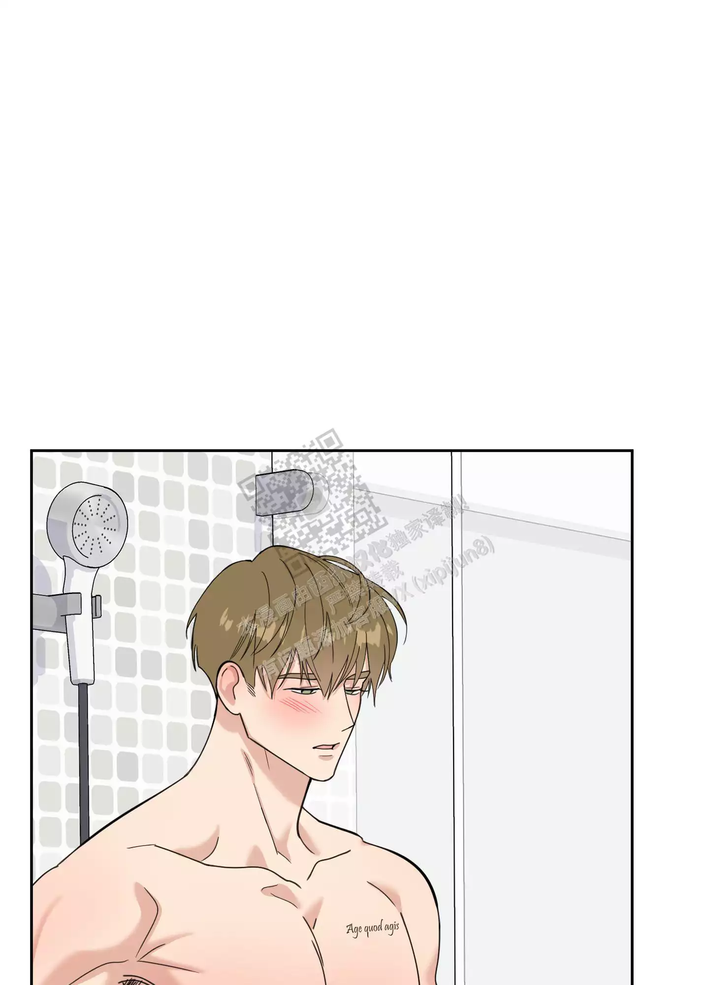 一塌糊涂的爱情 - 第85话 - 第29张图