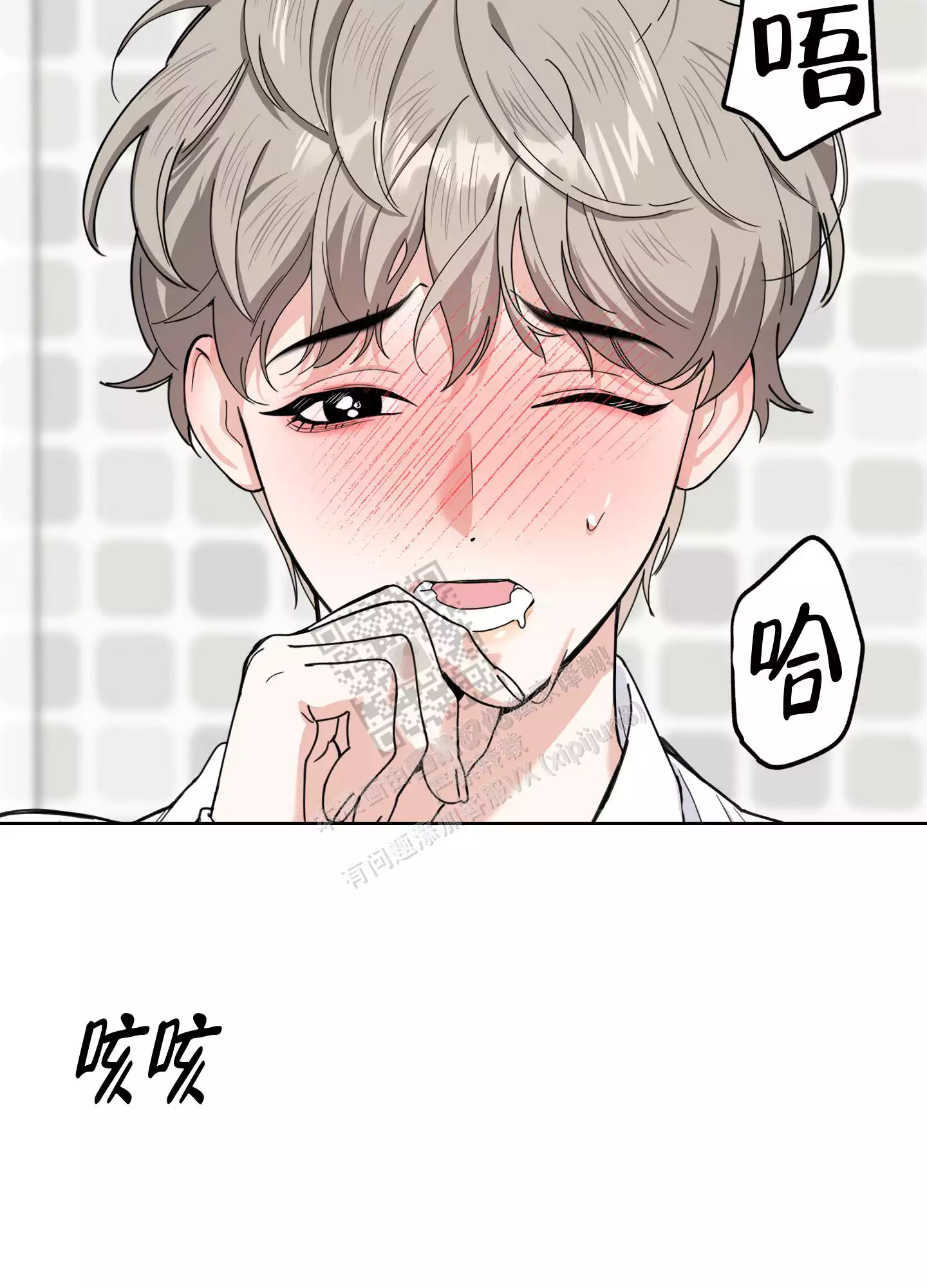 一塌糊涂的爱情 - 第85话 - 第39张图