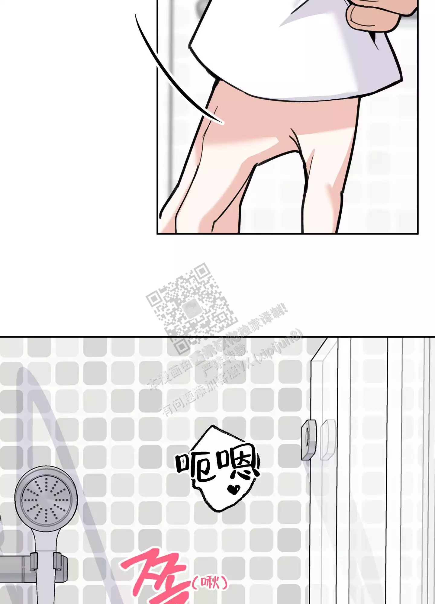 一塌糊涂的爱情 - 第85话 - 第41张图