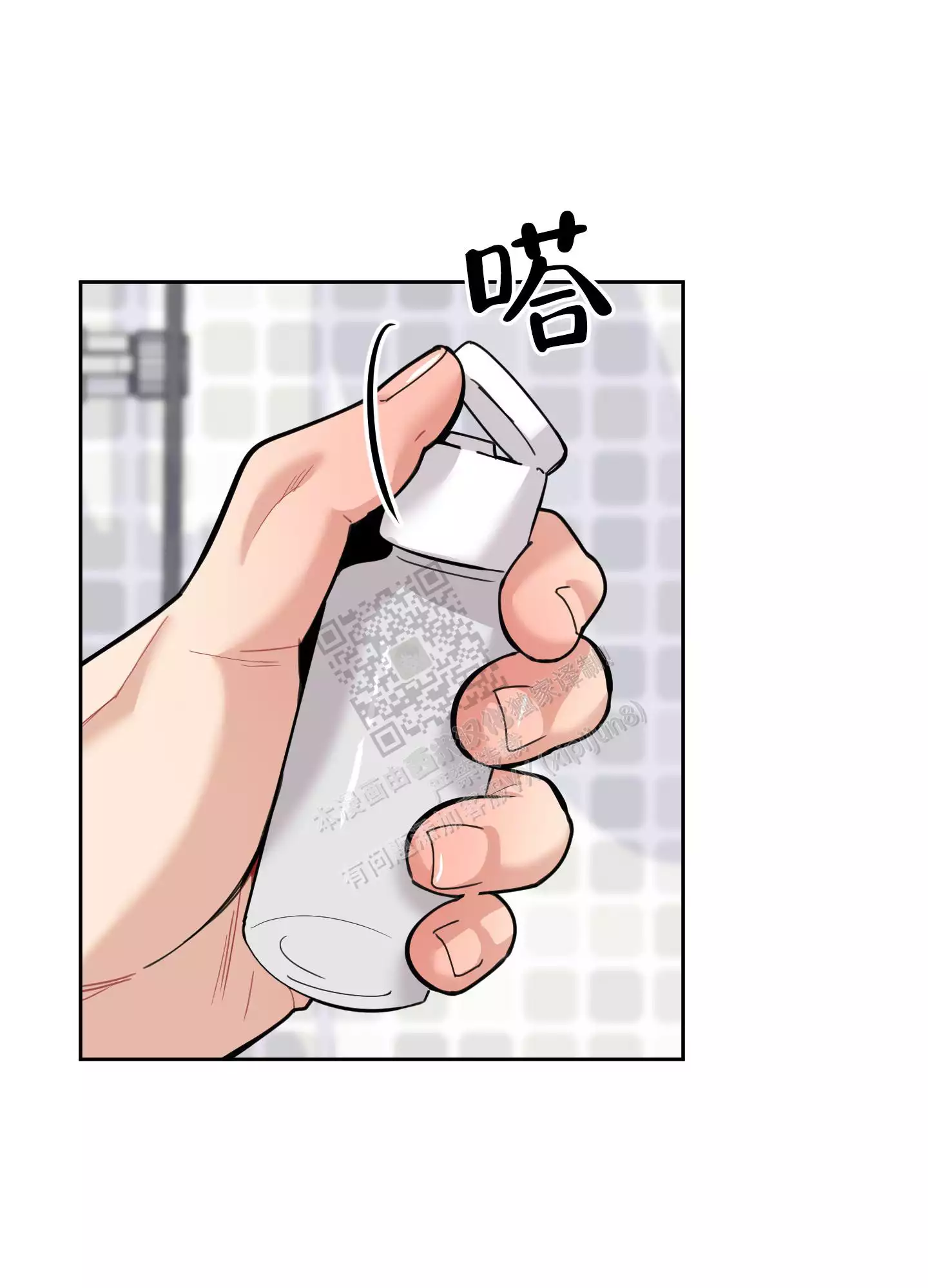 一塌糊涂的爱情 - 第85话 - 第43张图