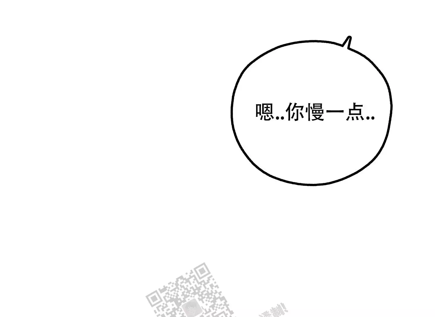 一塌糊涂的爱情 - 第85话 - 第47张图