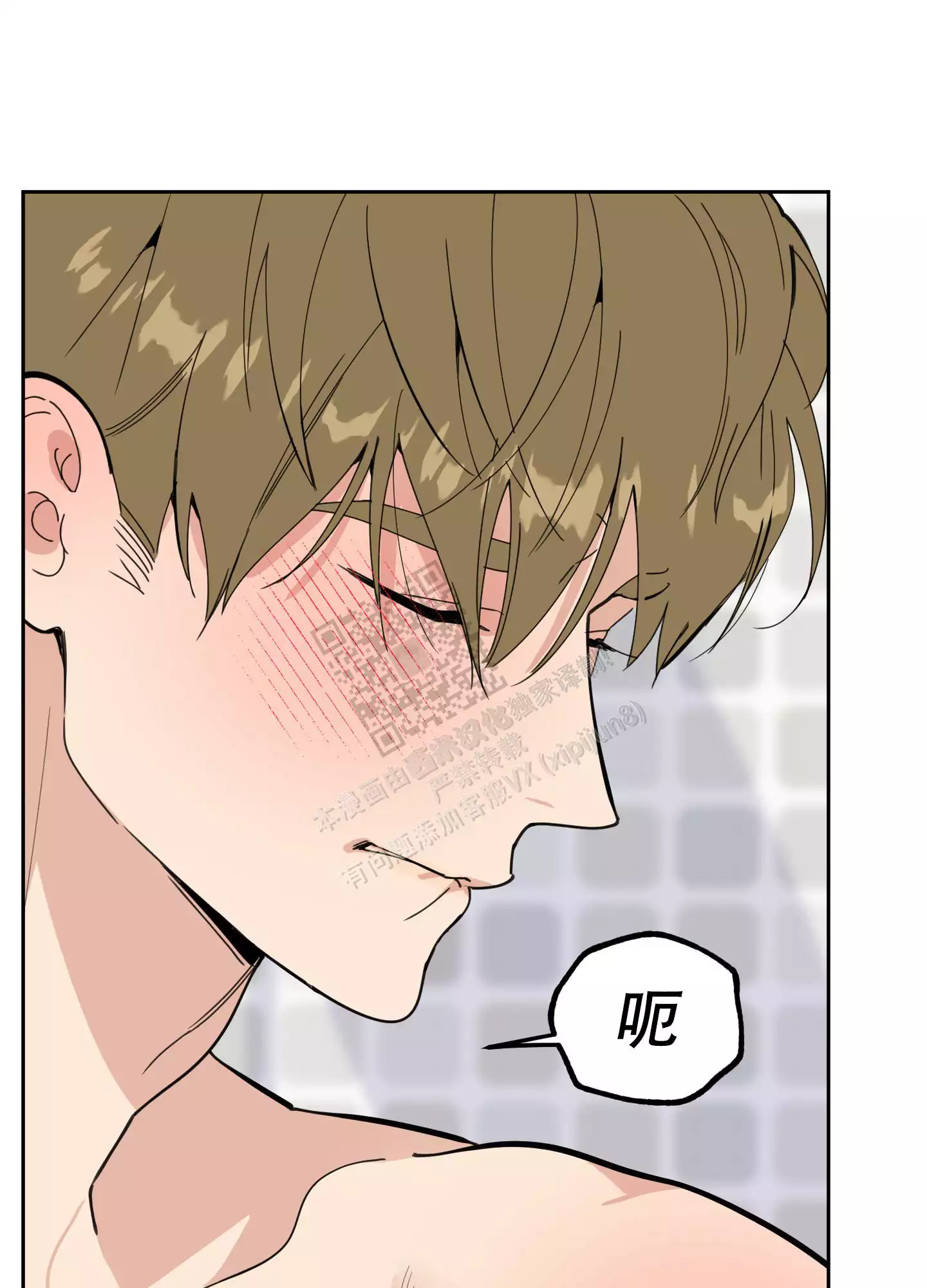 一塌糊涂的爱情 - 第85话 - 第52张图