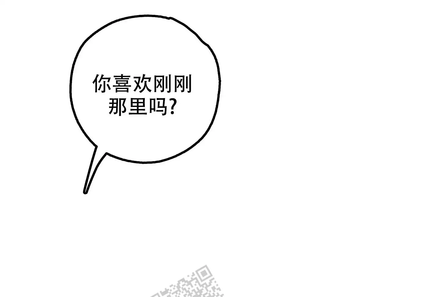 一塌糊涂的爱情 - 第85话 - 第59张图