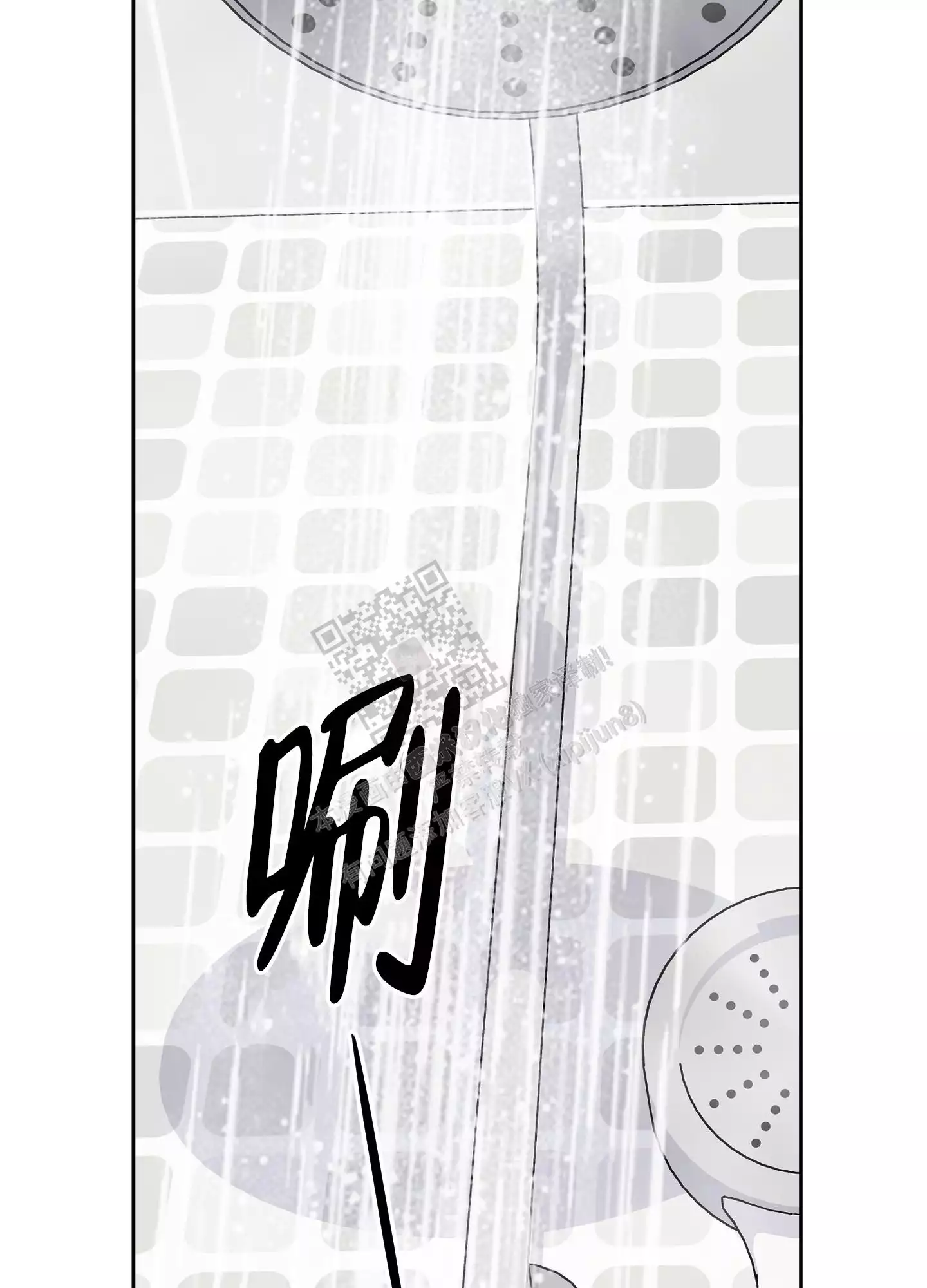 一塌糊涂的爱情 - 第85话 - 第62张图