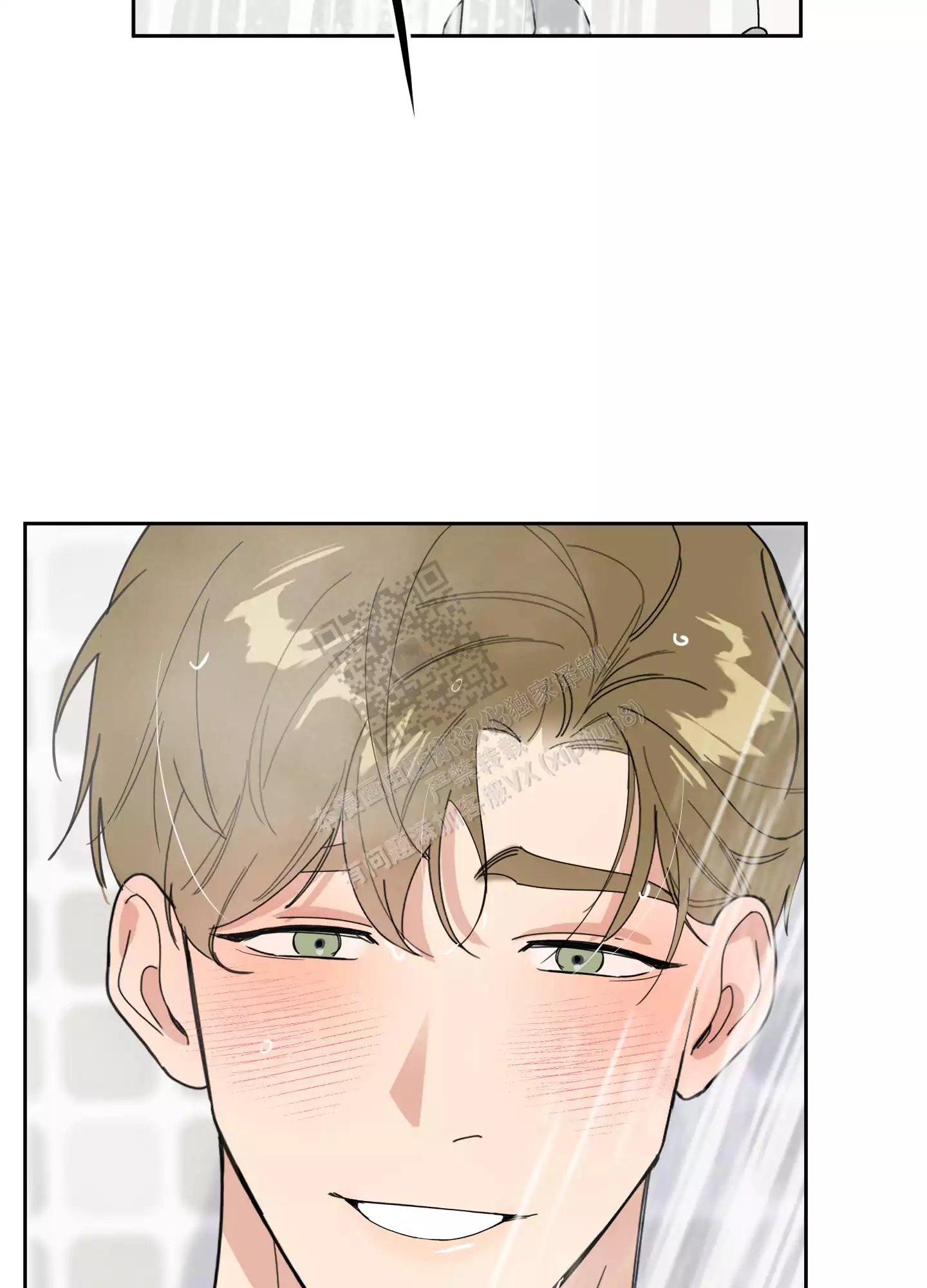 一塌糊涂的爱情 - 第85话 - 第63张图